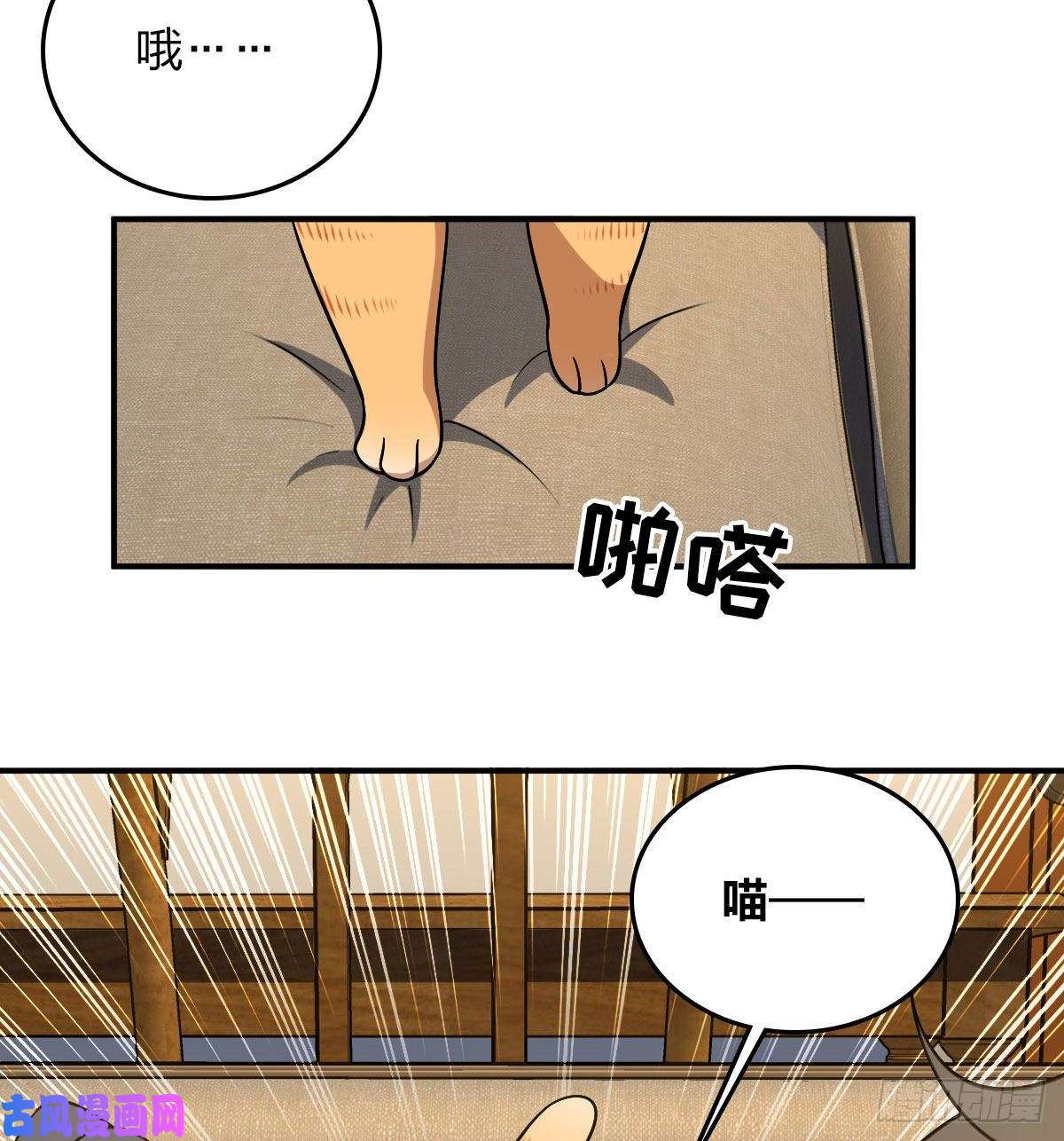 我家老婆来自一千年前12