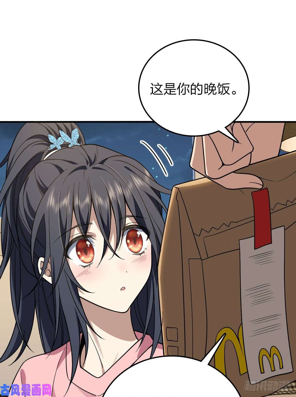 我家老婆来自一千年前12