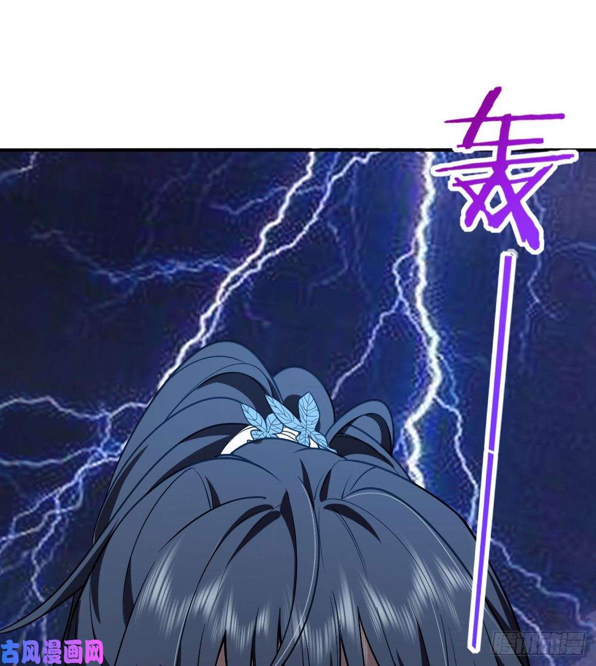 我家老婆来自一千年前12
