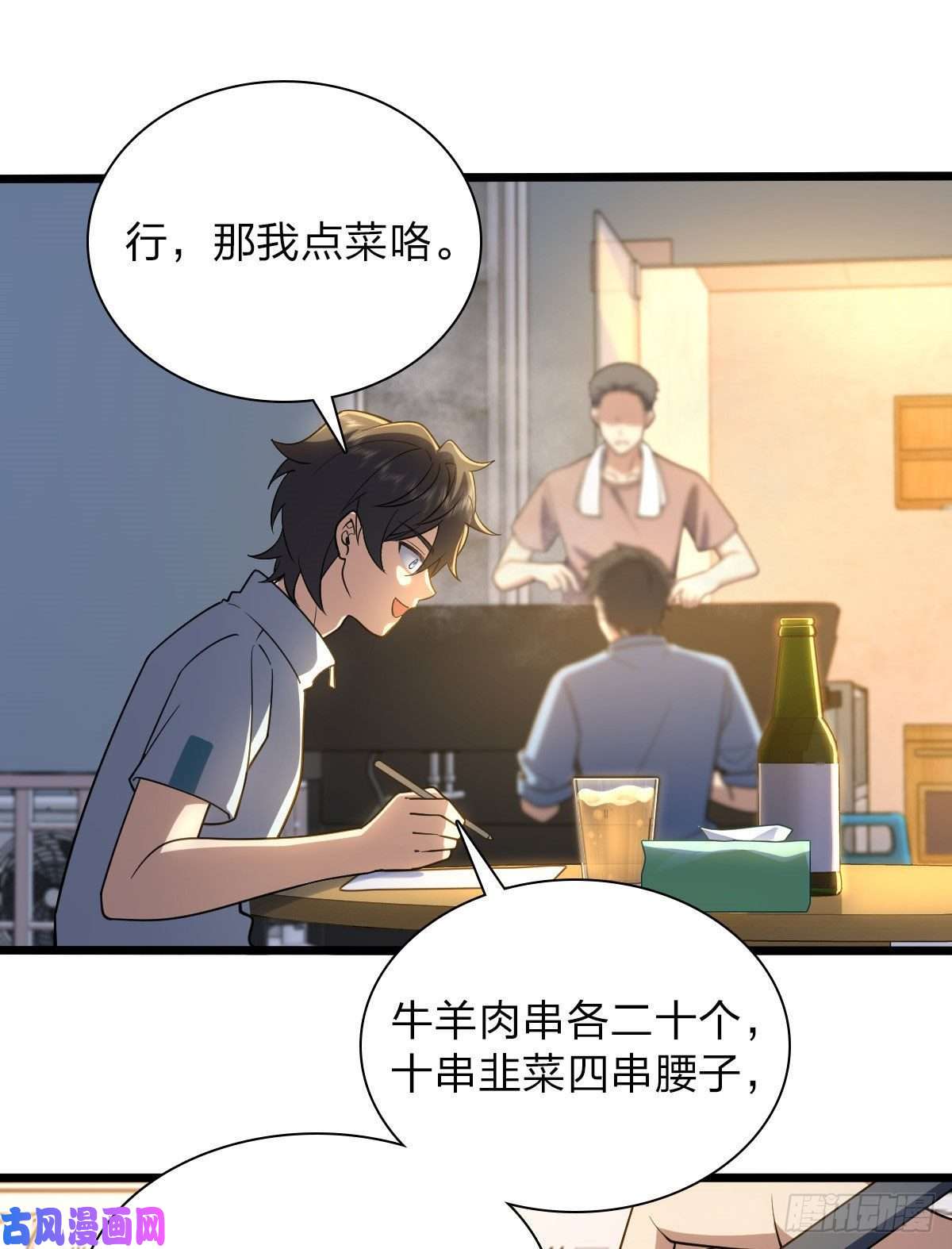 我家老婆来自一千年前13