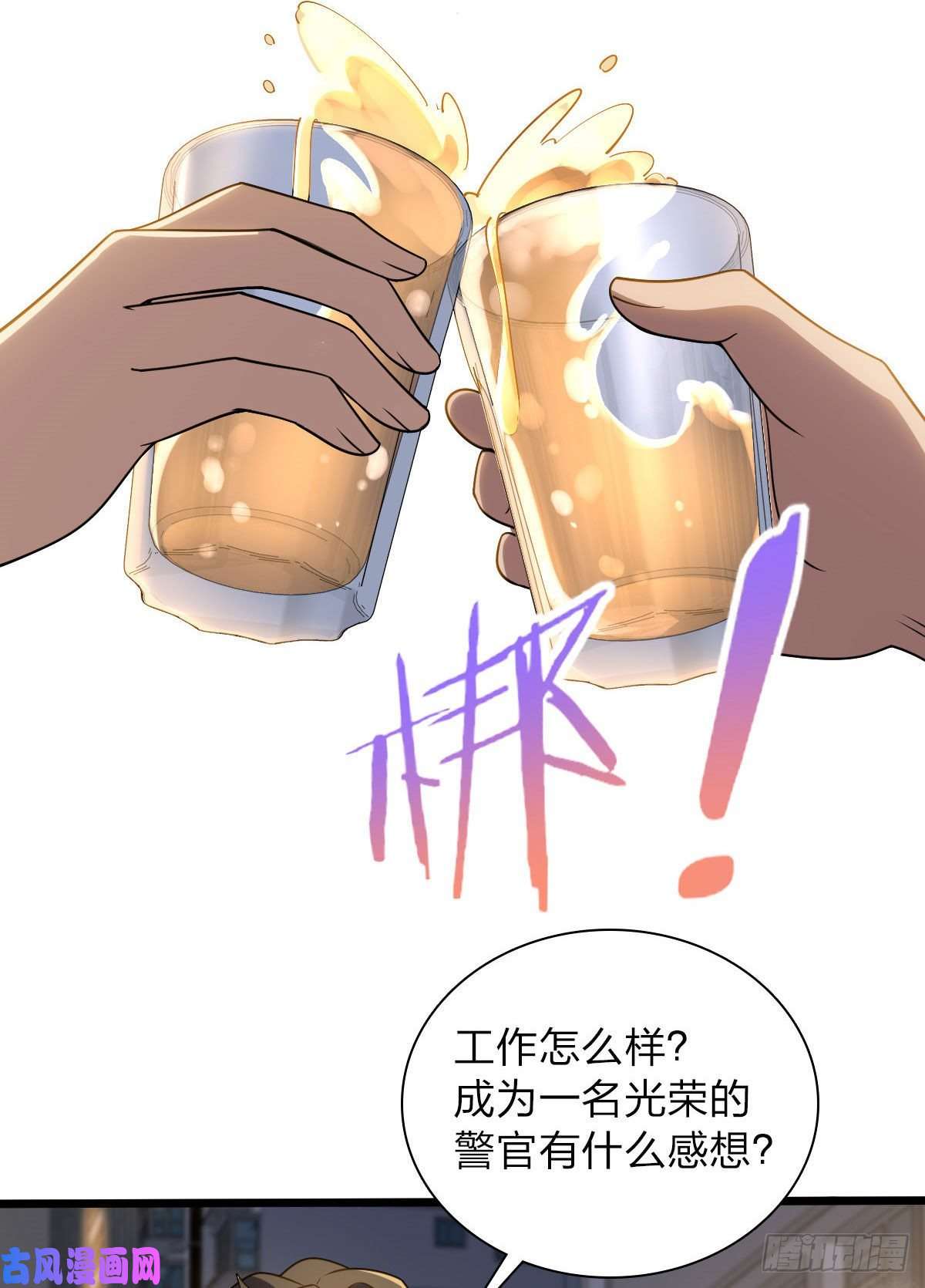 我家老婆来自一千年前13