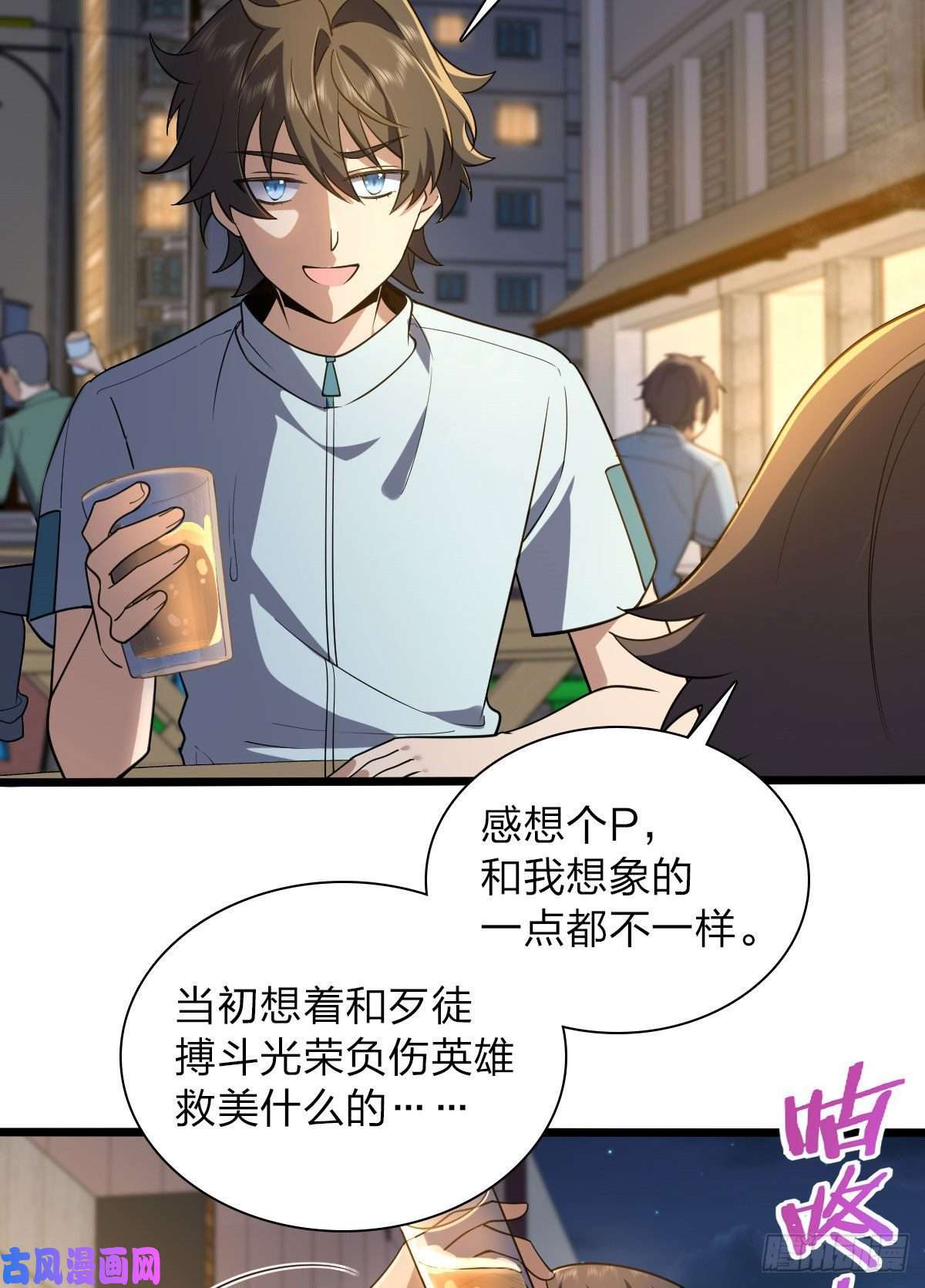 我家老婆来自一千年前13