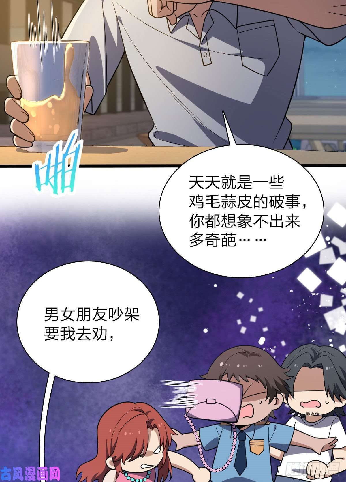我家老婆来自一千年前13
