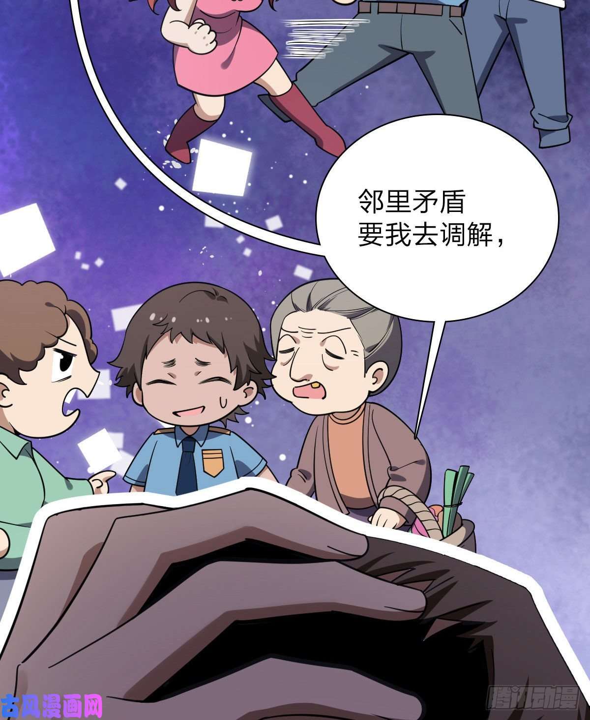我家老婆来自一千年前13