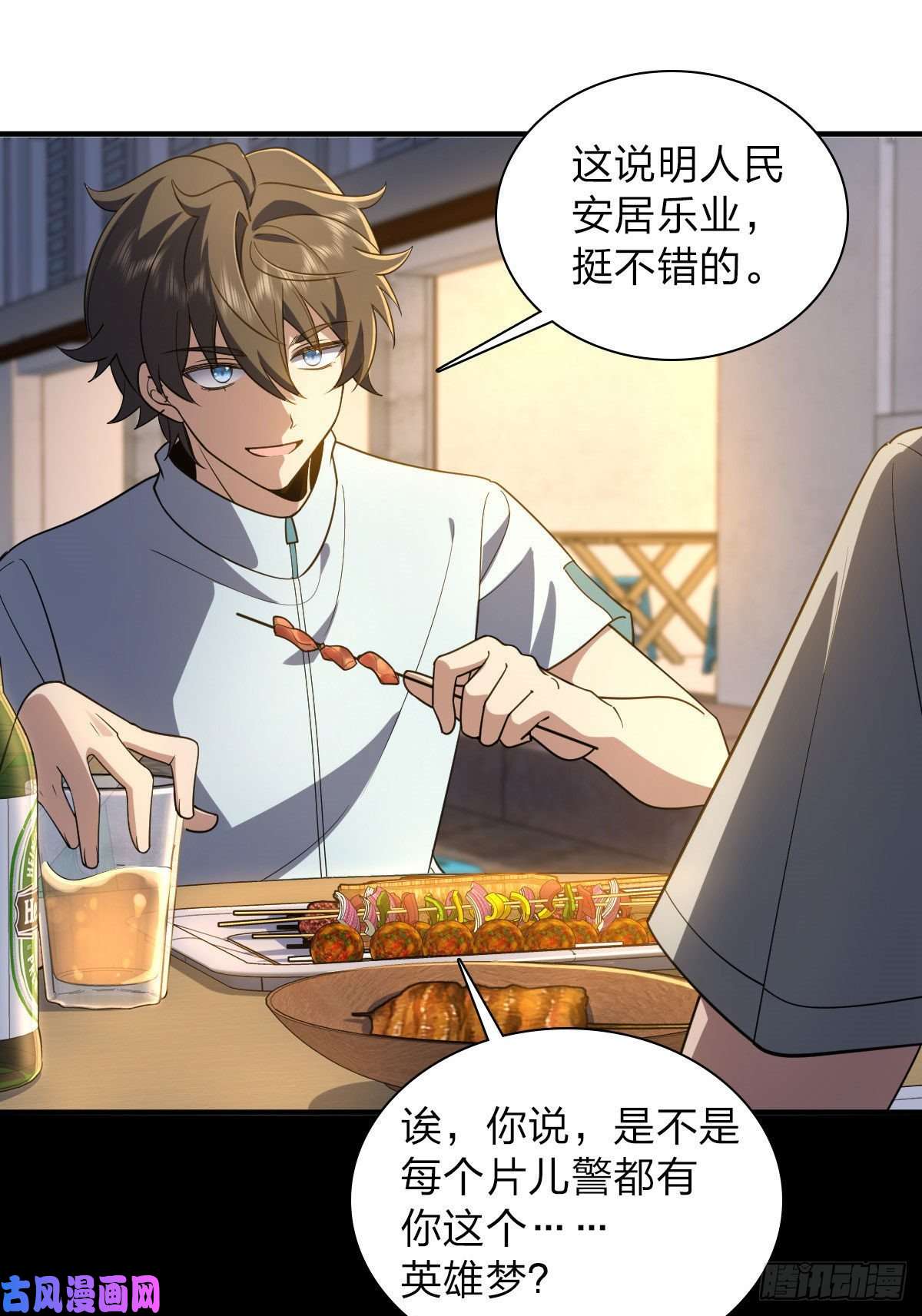 我家老婆来自一千年前13