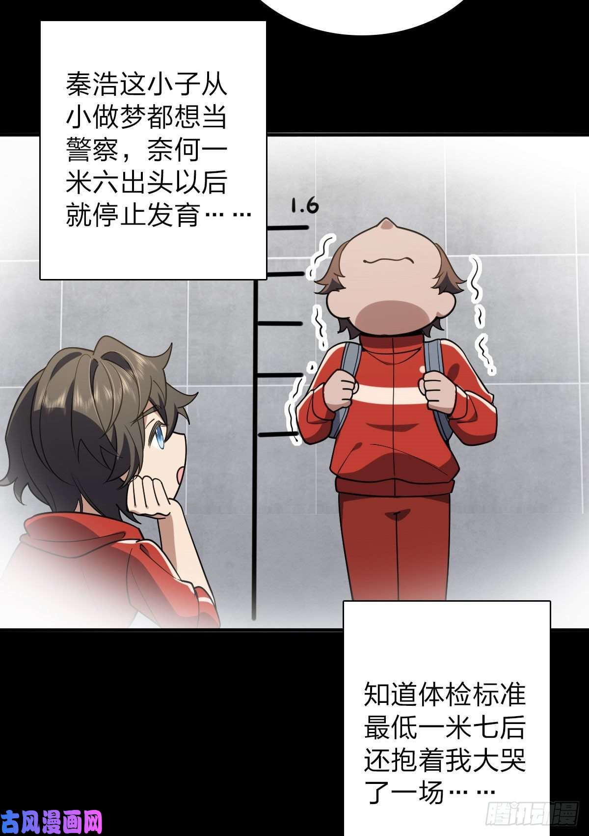 我家老婆来自一千年前13