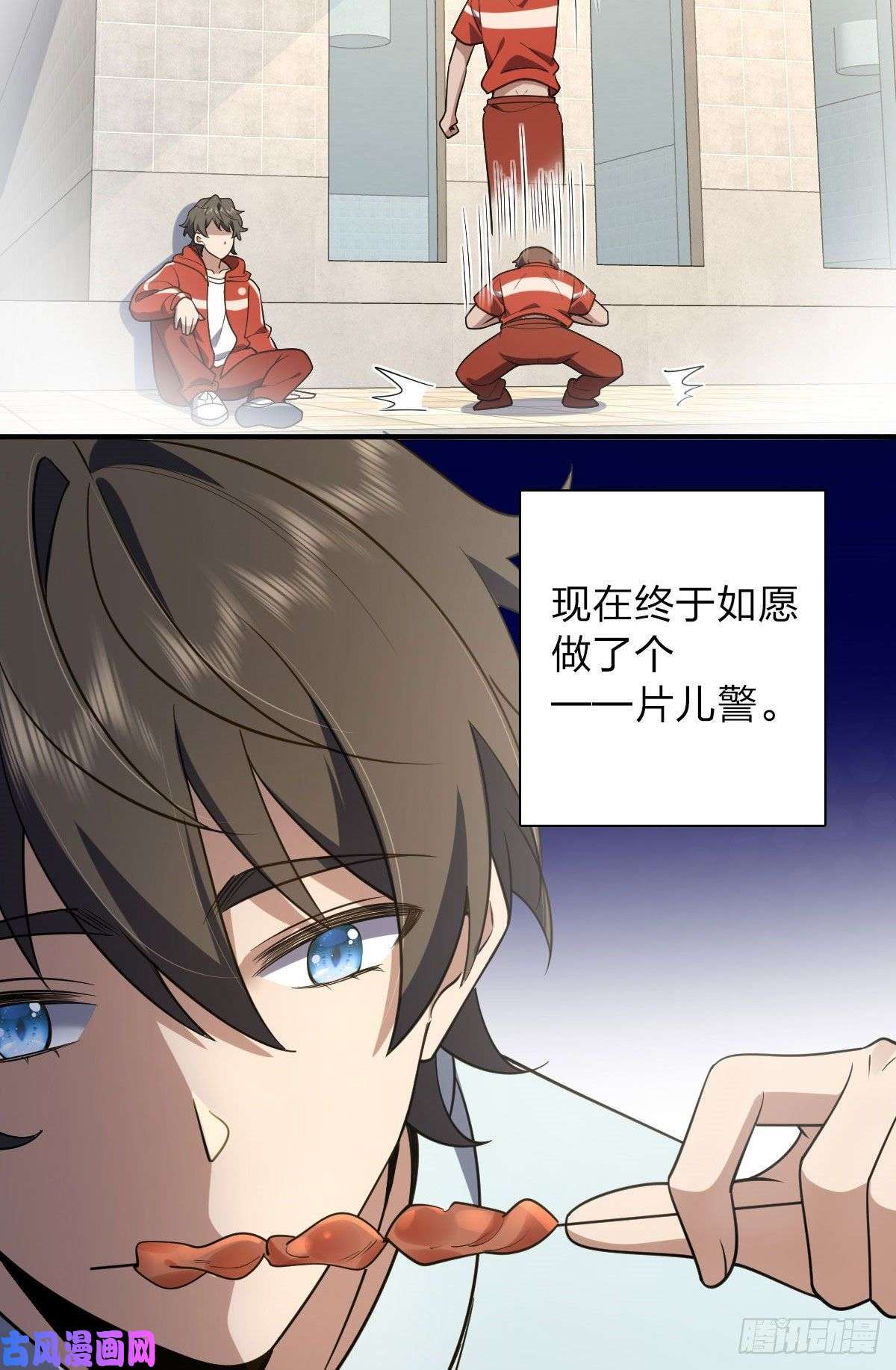 我家老婆来自一千年前13