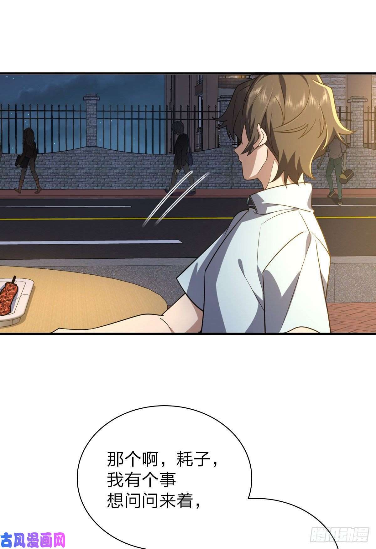 我家老婆来自一千年前13