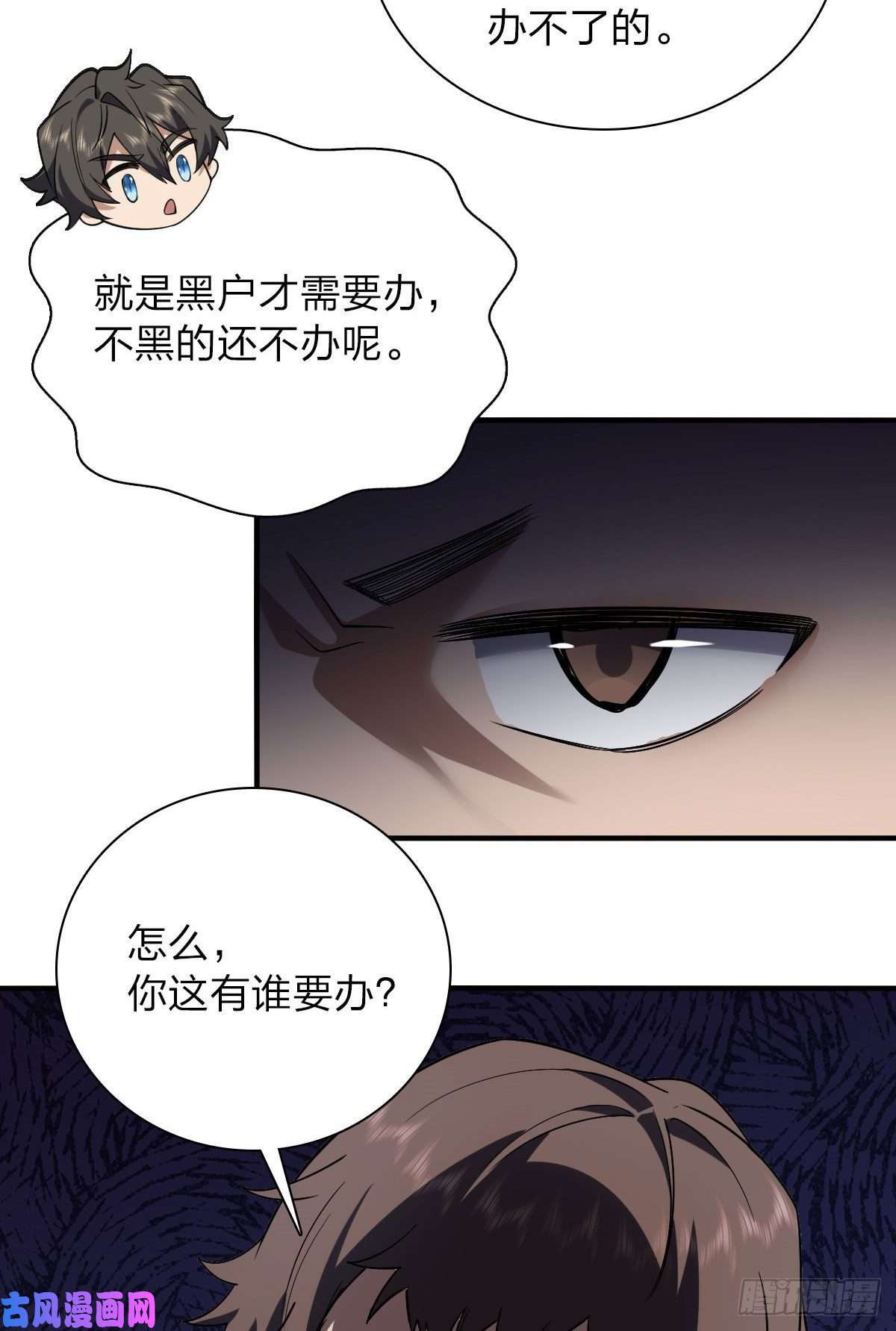 我家老婆来自一千年前13
