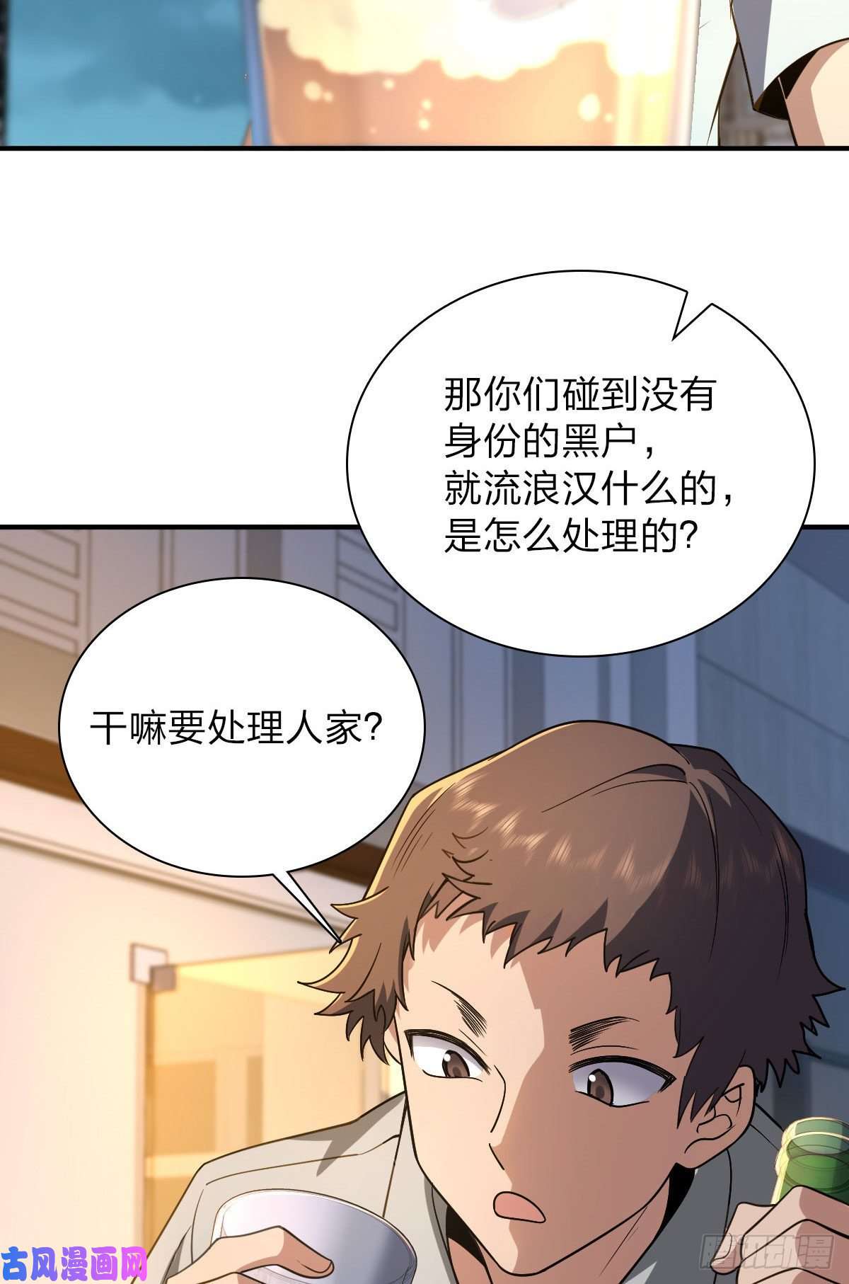 我家老婆来自一千年前13
