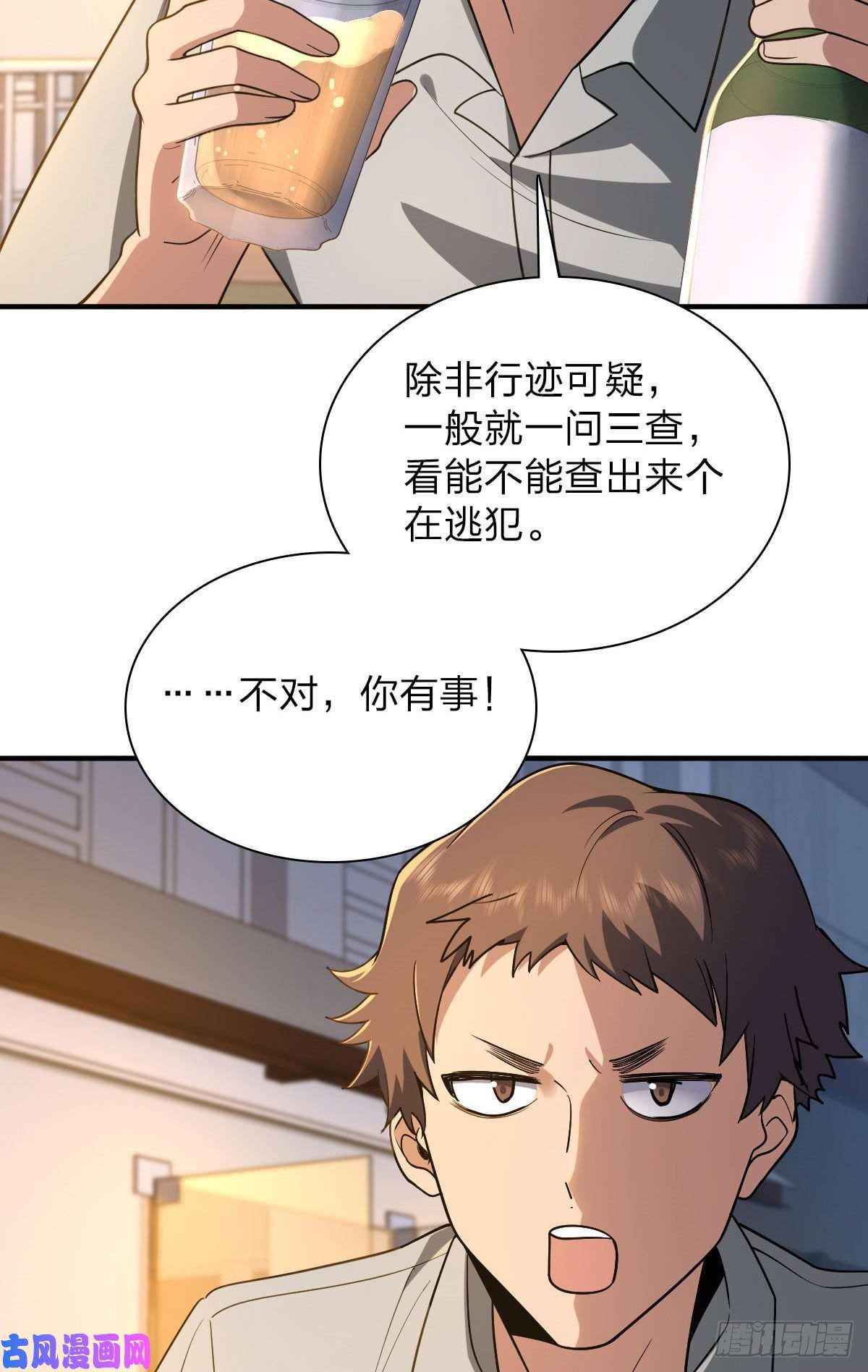 我家老婆来自一千年前13