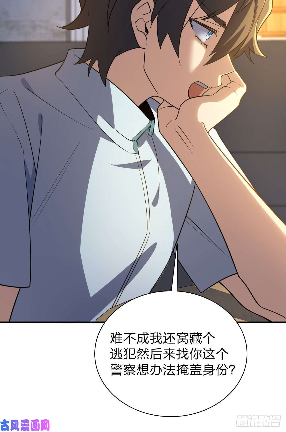 我家老婆来自一千年前13