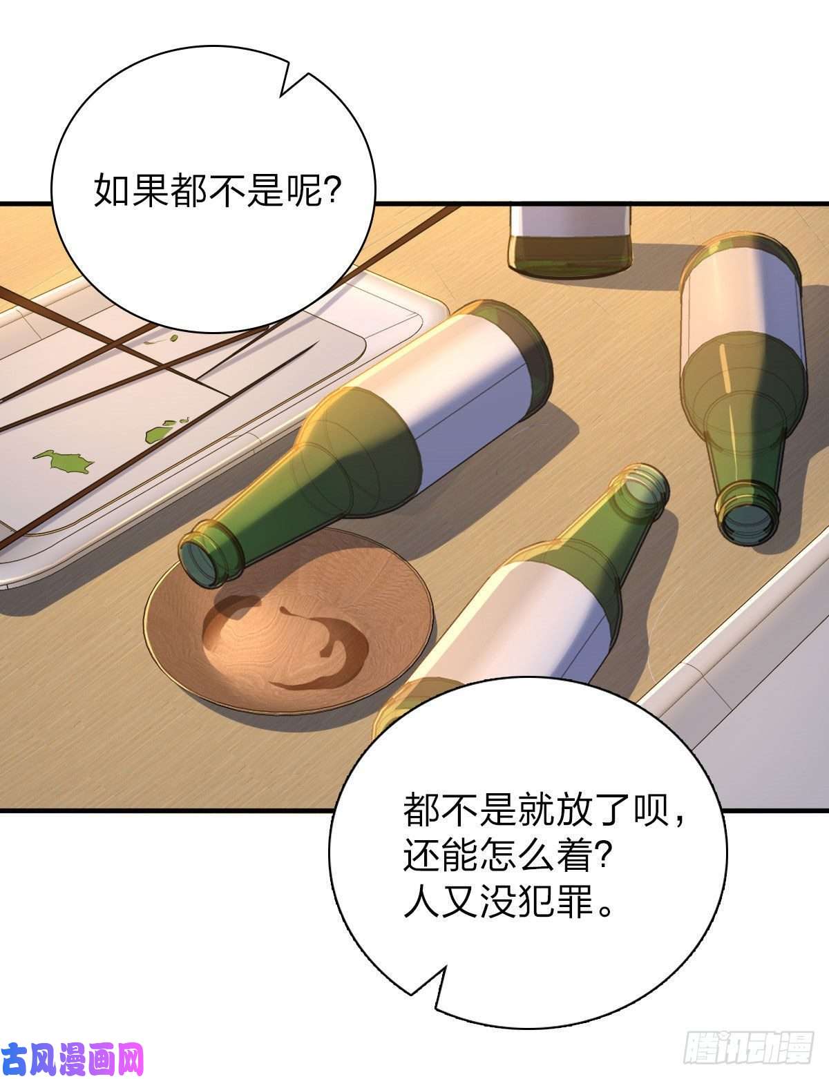 我家老婆来自一千年前13