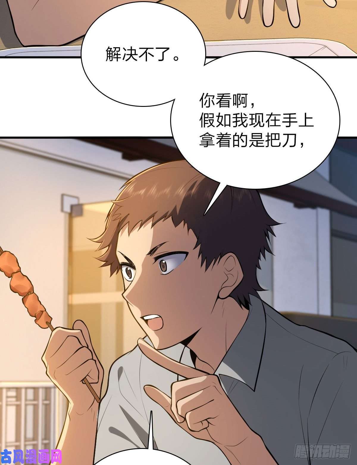 我家老婆来自一千年前13