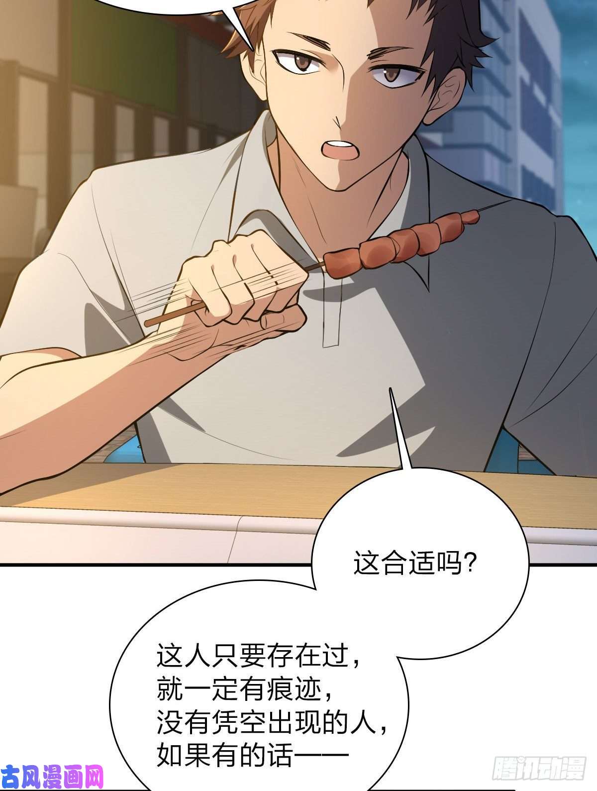 我家老婆来自一千年前13