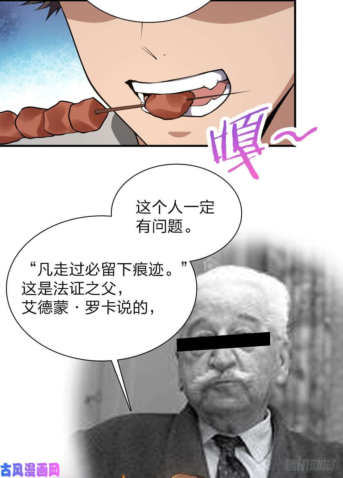 我家老婆来自一千年前13