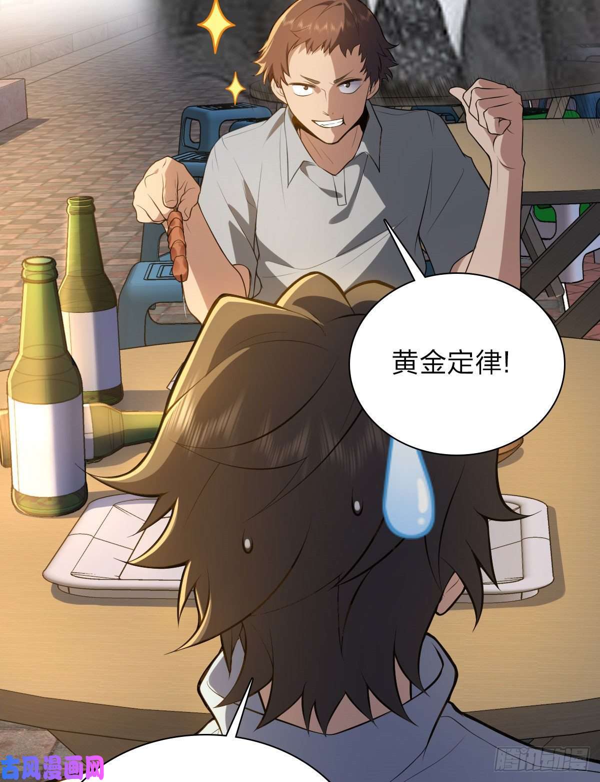 我家老婆来自一千年前13