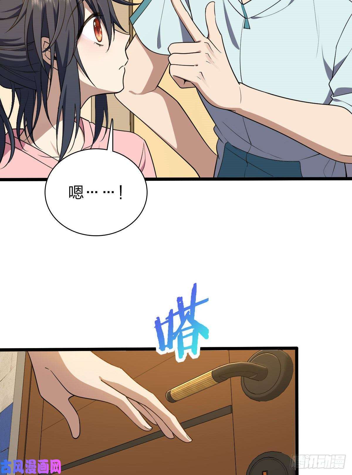 我家老婆来自一千年前13