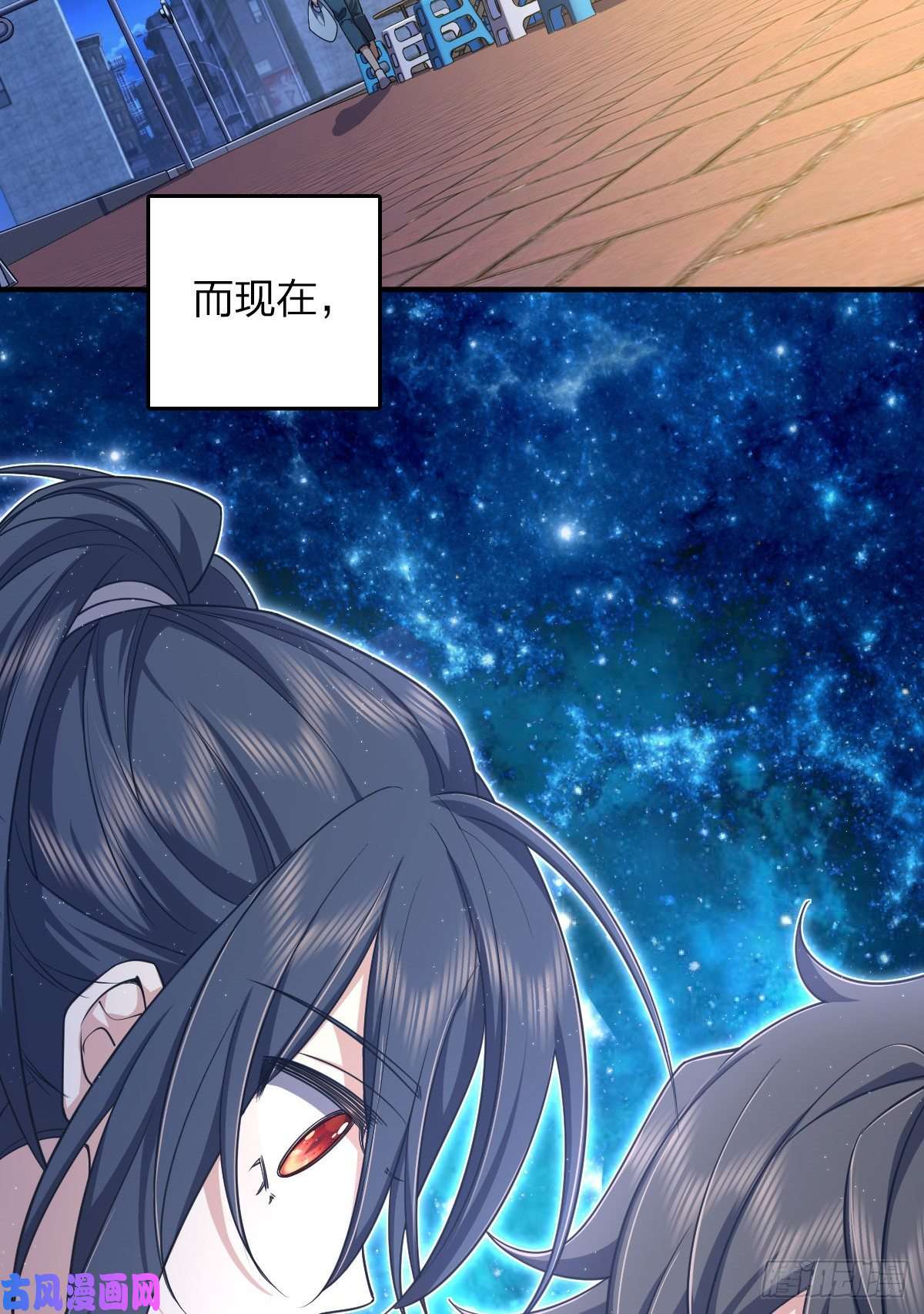 我家老婆来自一千年前14