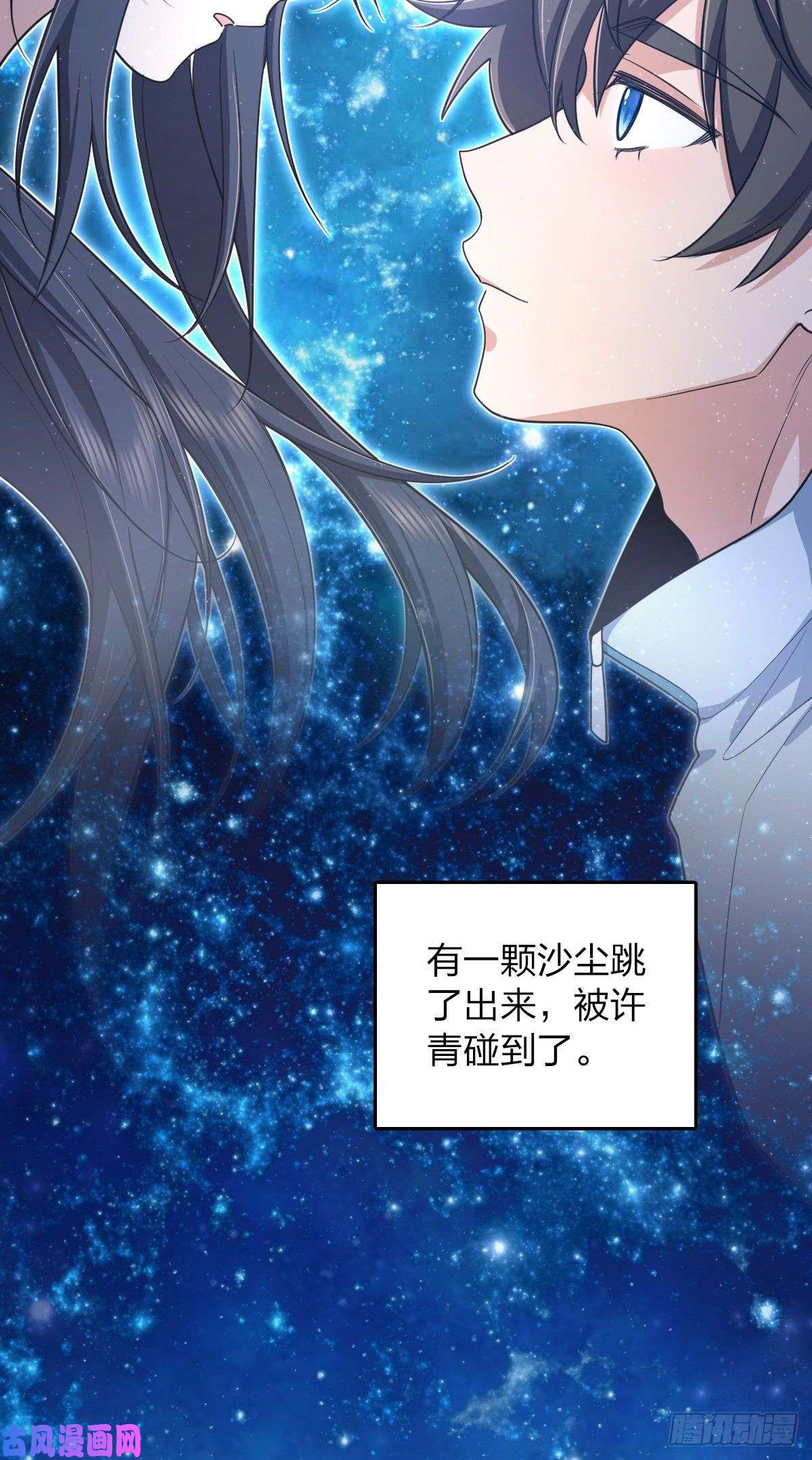 我家老婆来自一千年前14