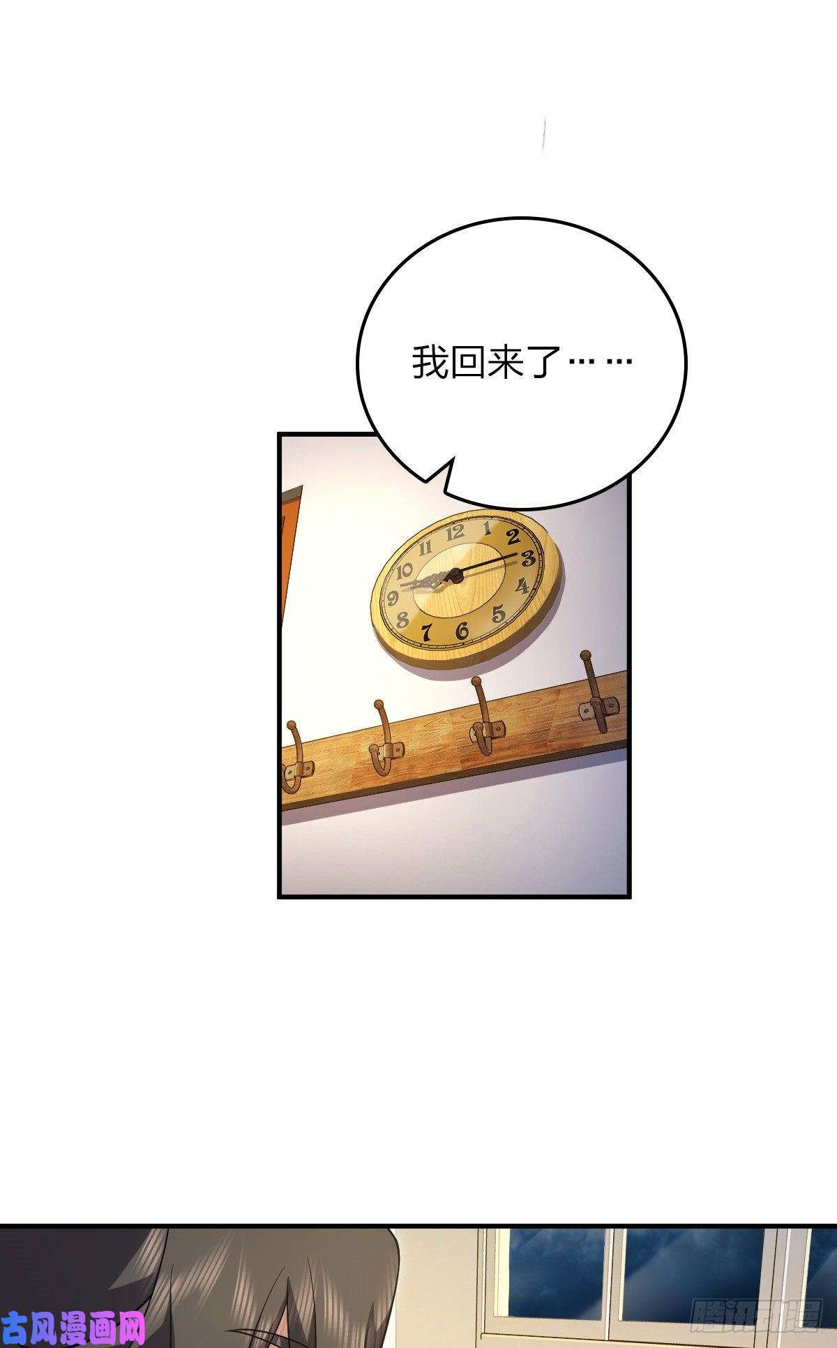 我家老婆来自一千年前14