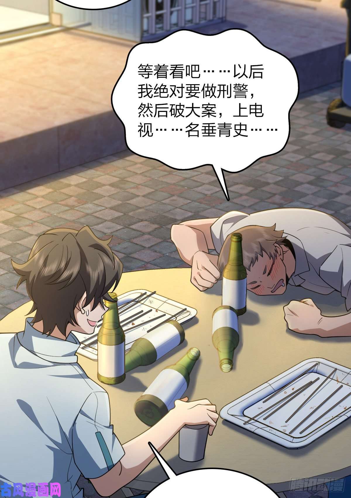 我家老婆来自一千年前14