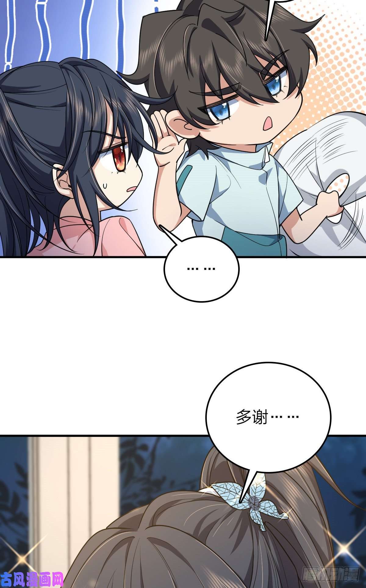 我家老婆来自一千年前14