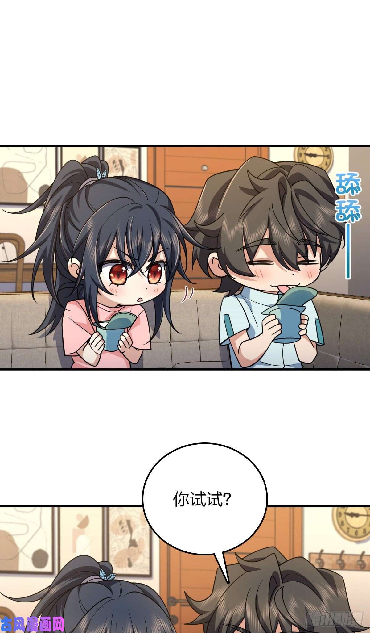 我家老婆来自一千年前14
