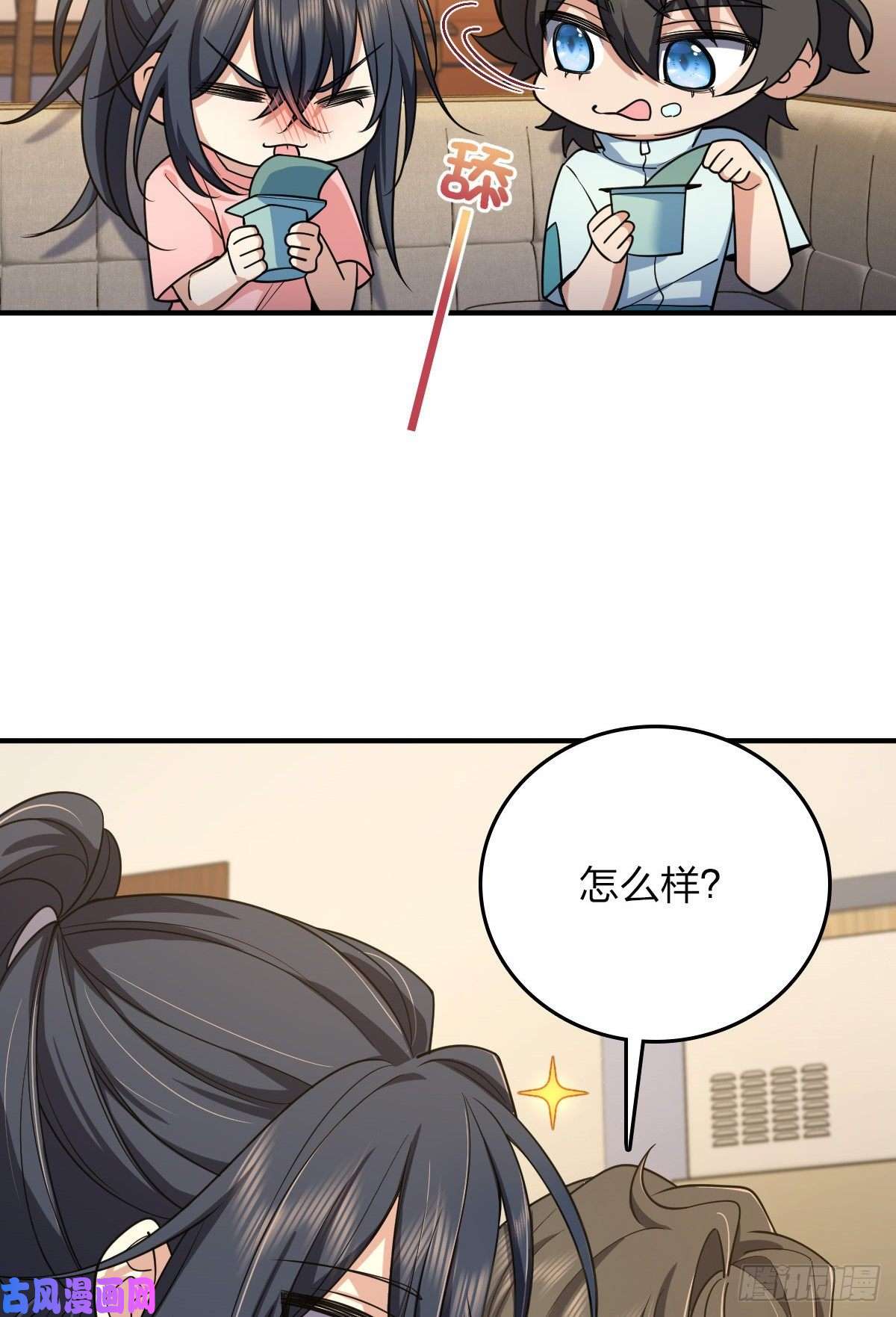 我家老婆来自一千年前14
