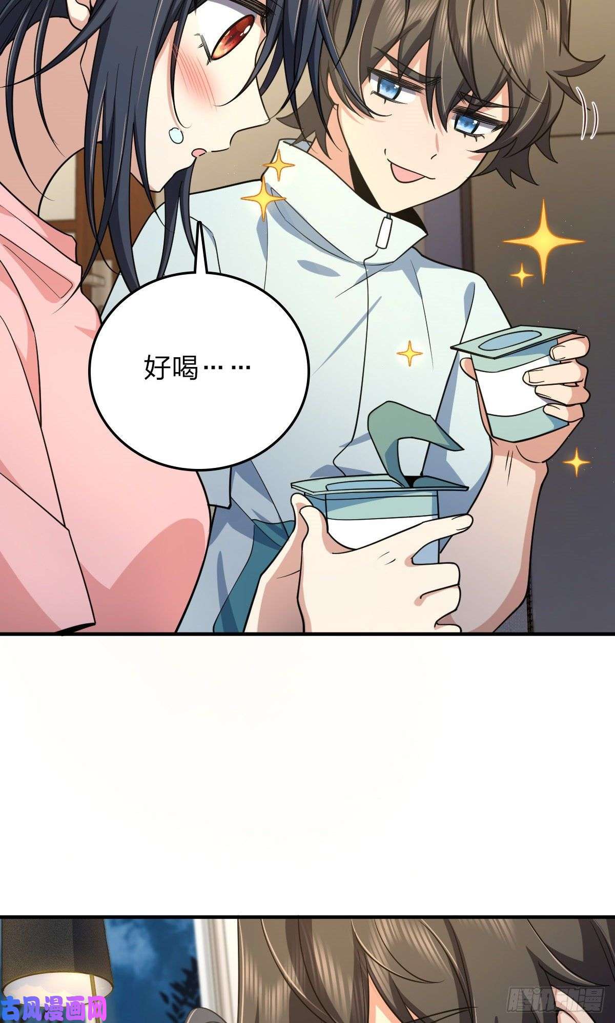 我家老婆来自一千年前14