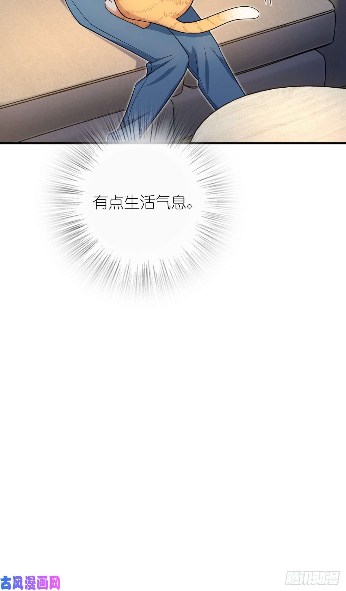 我家老婆来自一千年前14