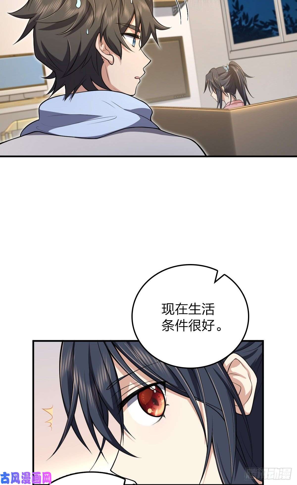 我家老婆来自一千年前14