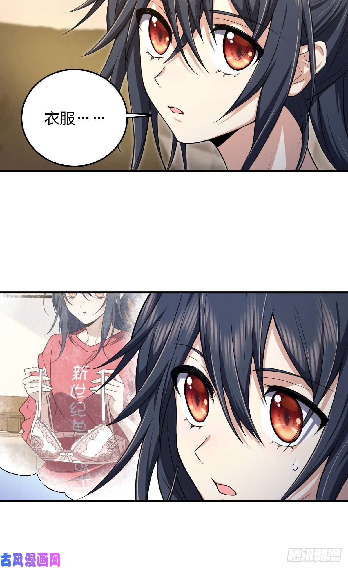 我家老婆来自一千年前14