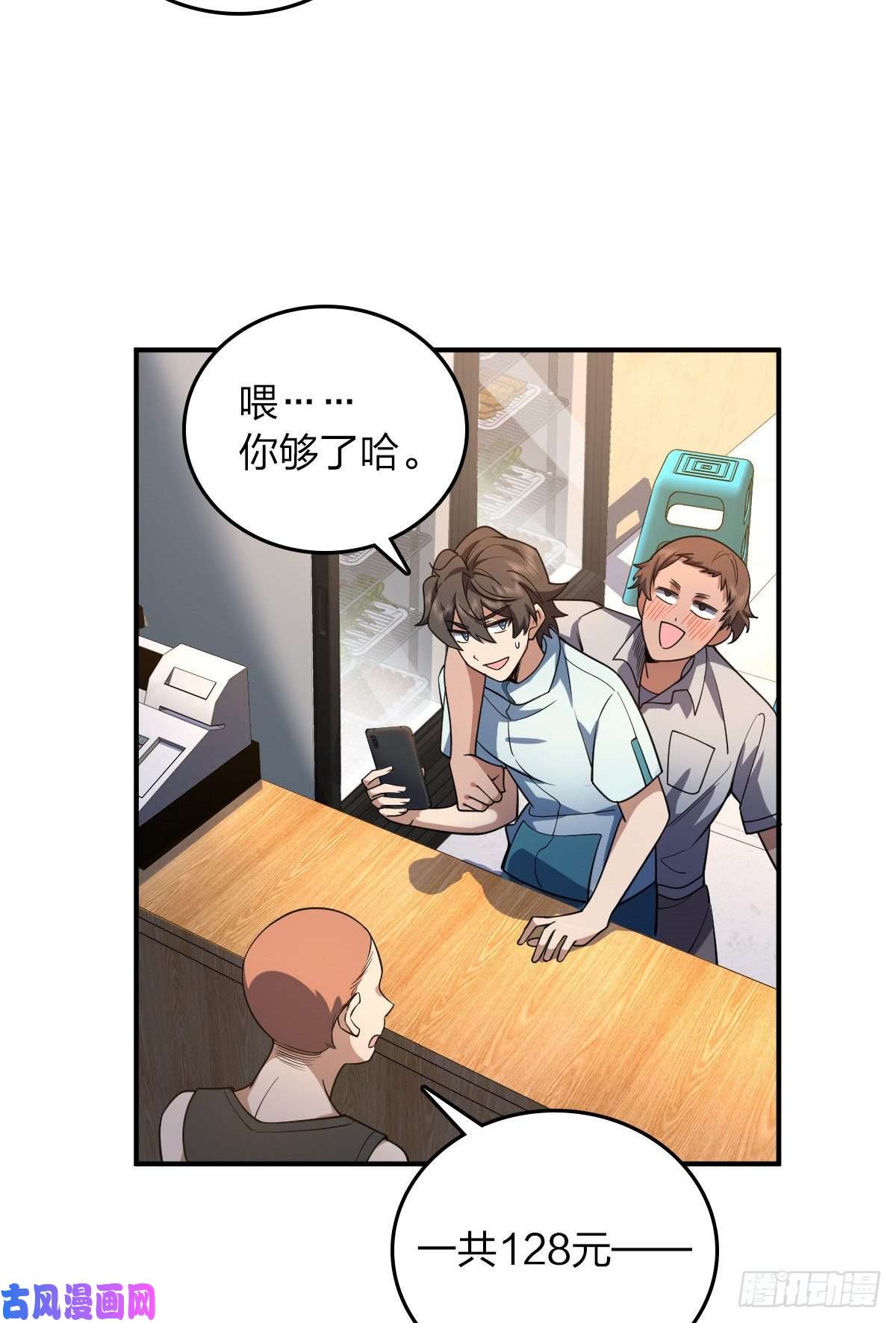 我家老婆来自一千年前14