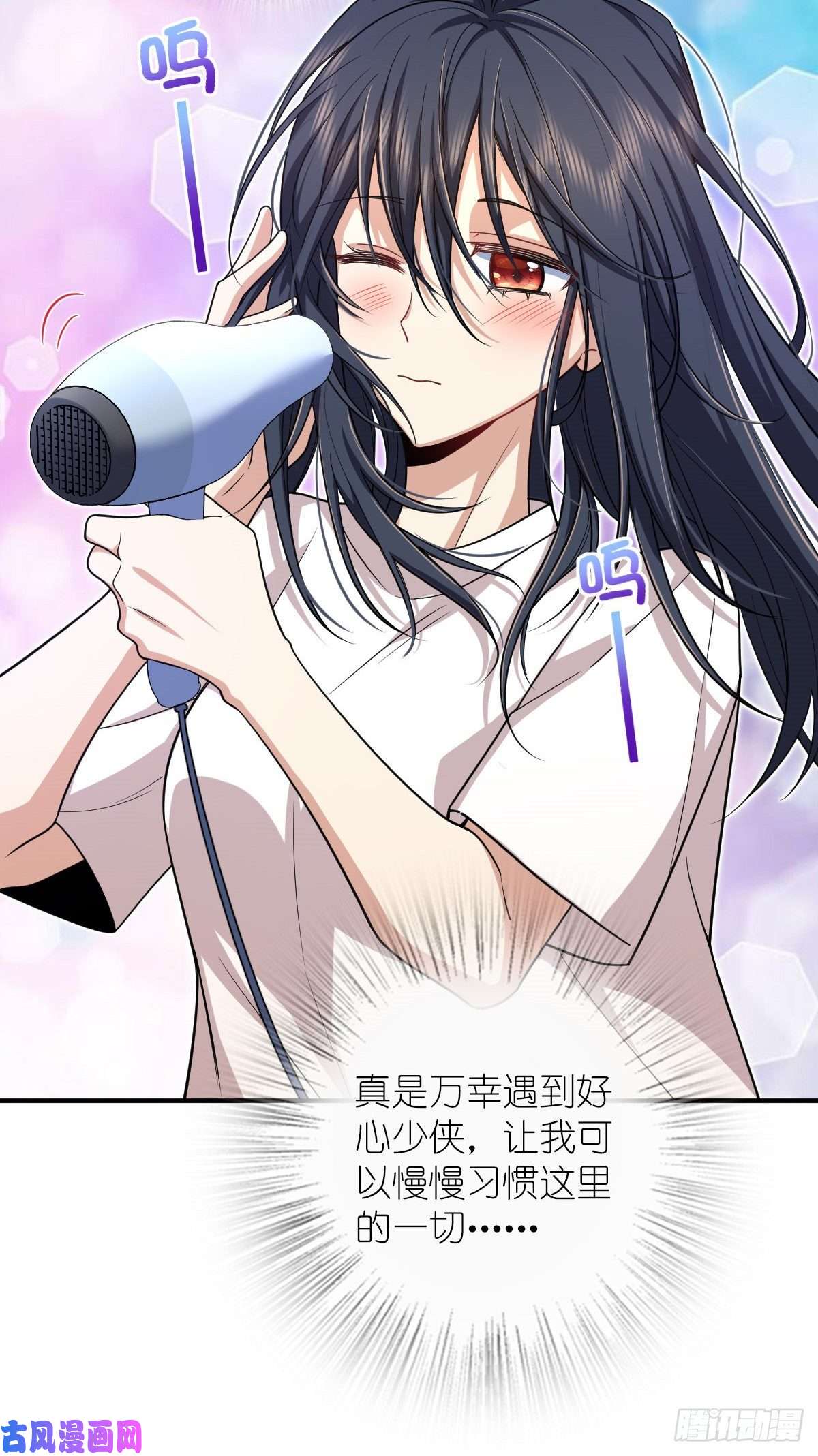 我家老婆来自一千年前14