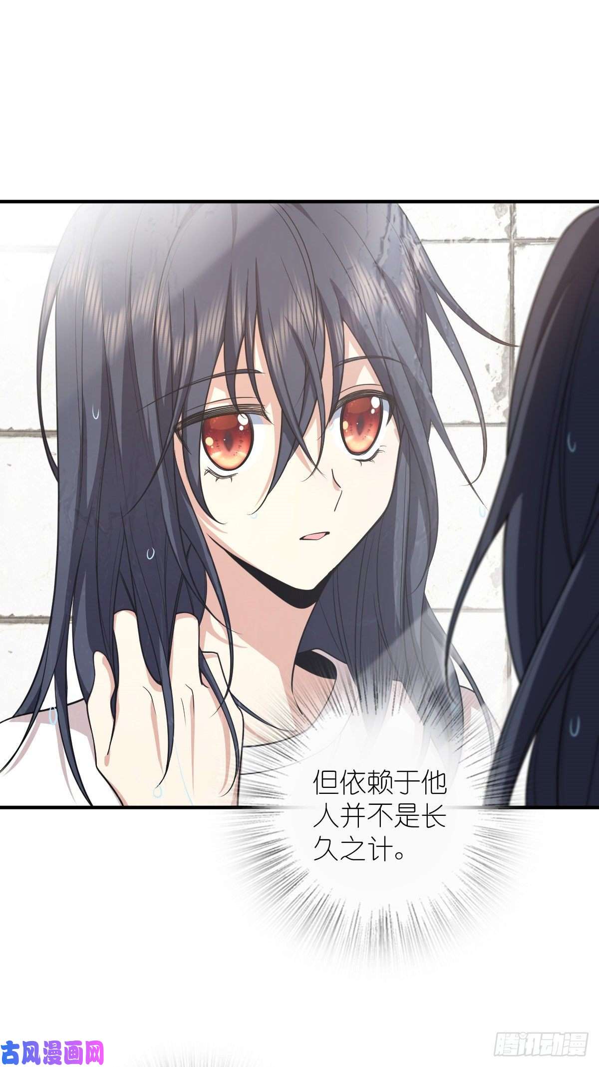 我家老婆来自一千年前14