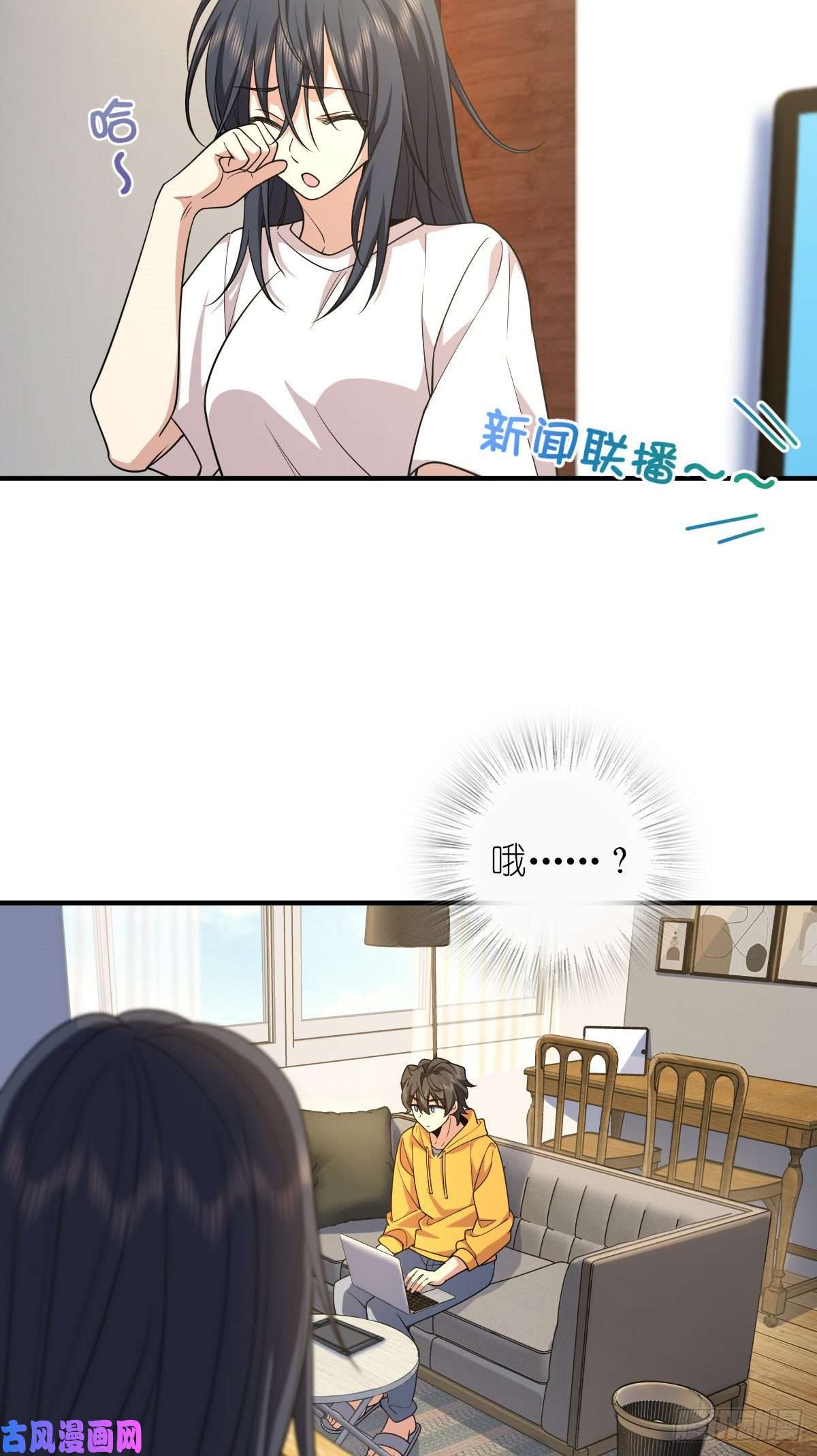 我家老婆来自一千年前14