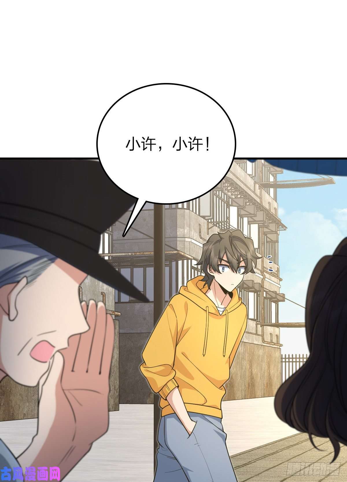 我家老婆来自一千年前14