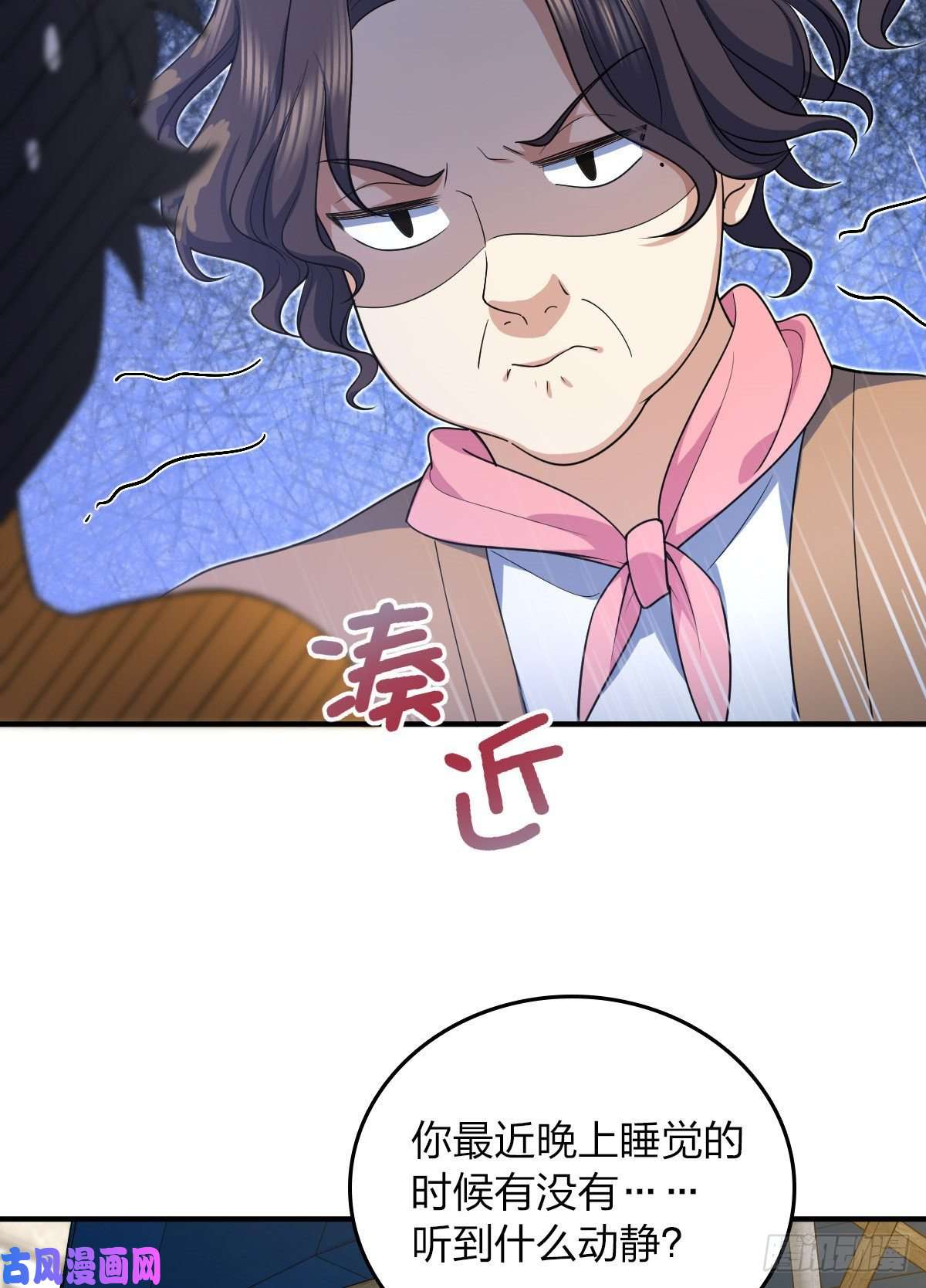 我家老婆来自一千年前14