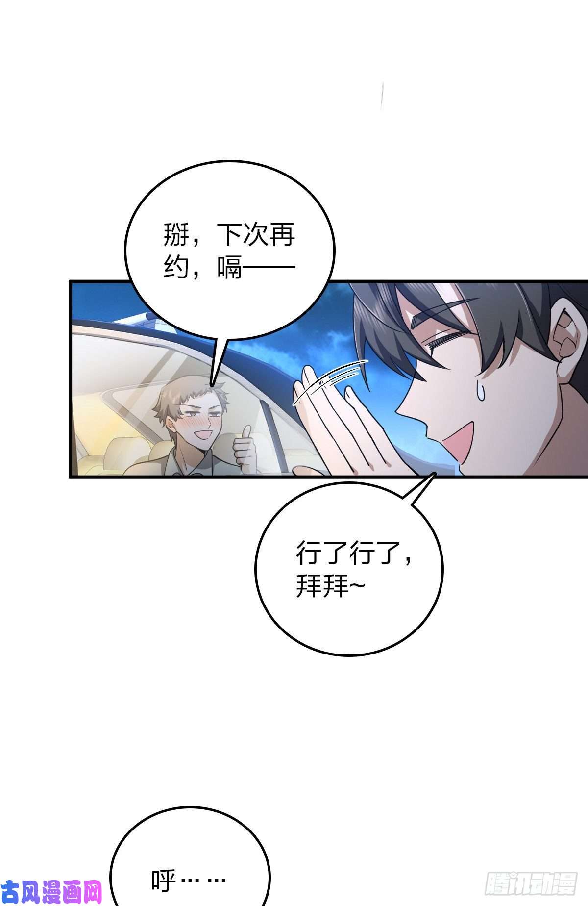 我家老婆来自一千年前14
