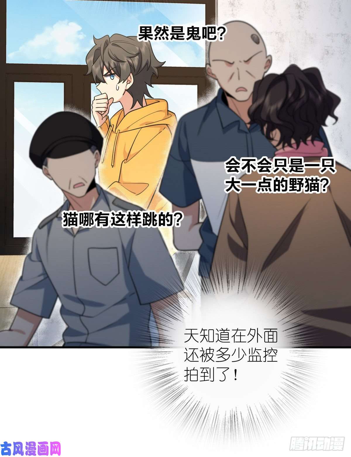 我家老婆来自一千年前15