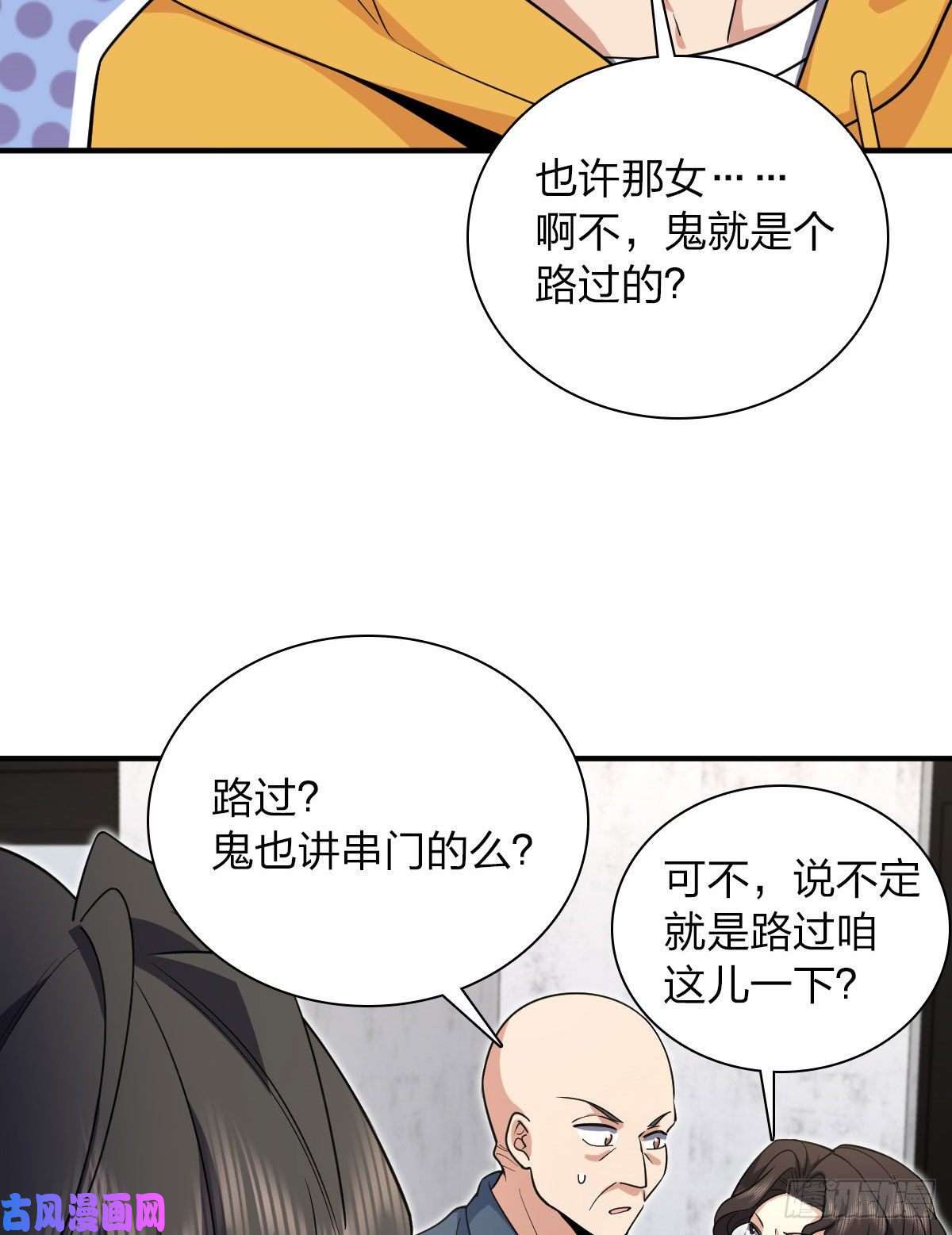 我家老婆来自一千年前15