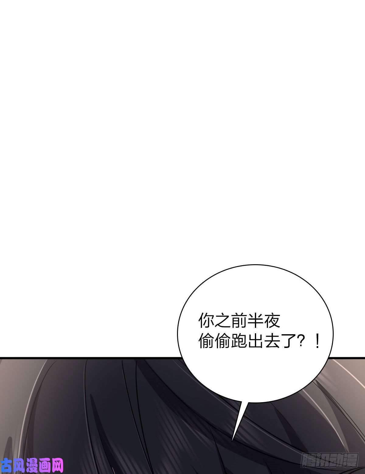 我家老婆来自一千年前15