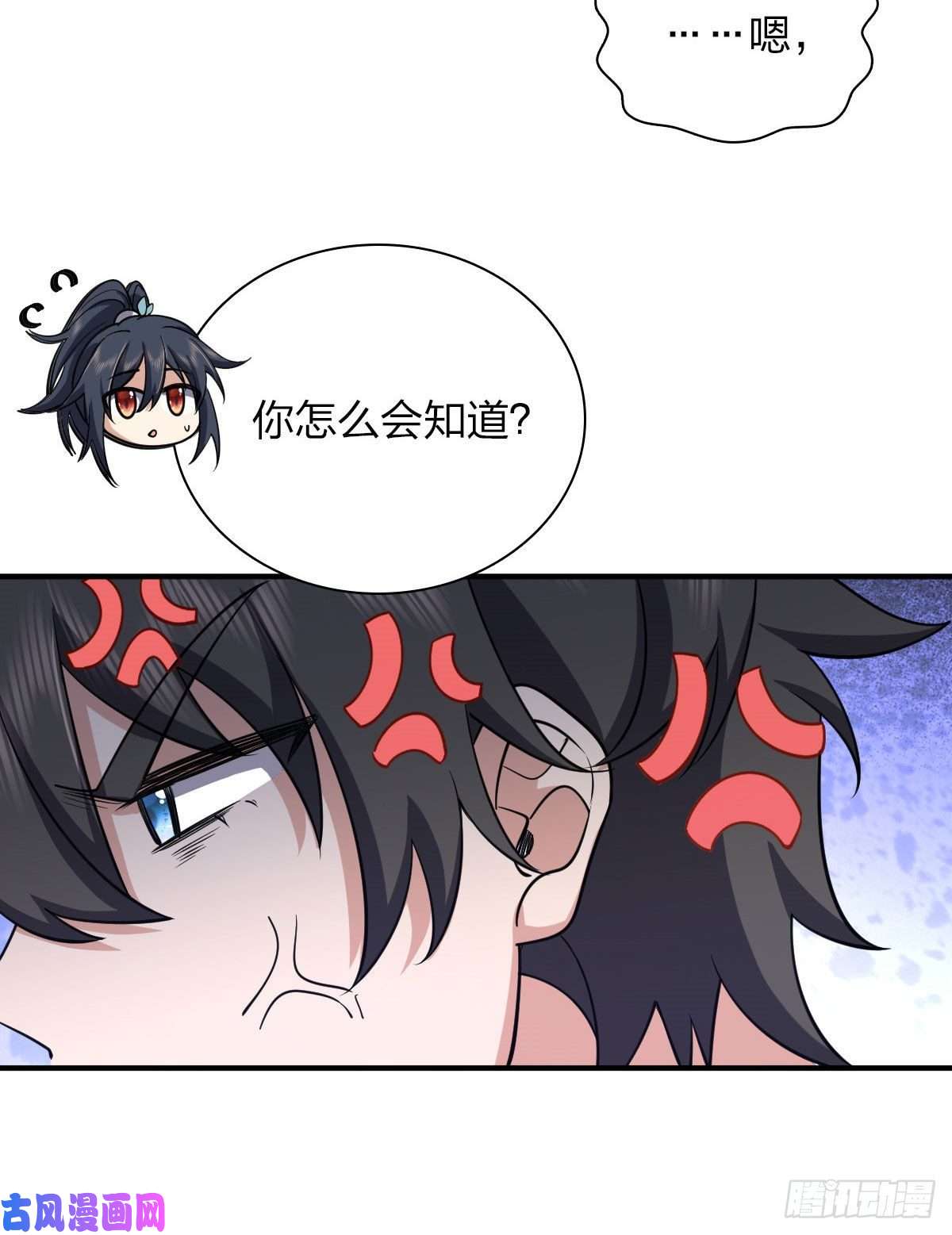 我家老婆来自一千年前15