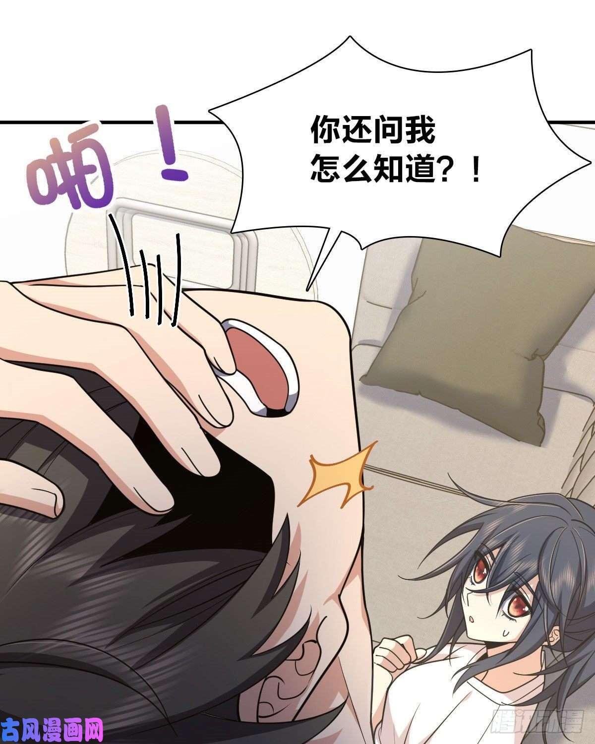我家老婆来自一千年前15
