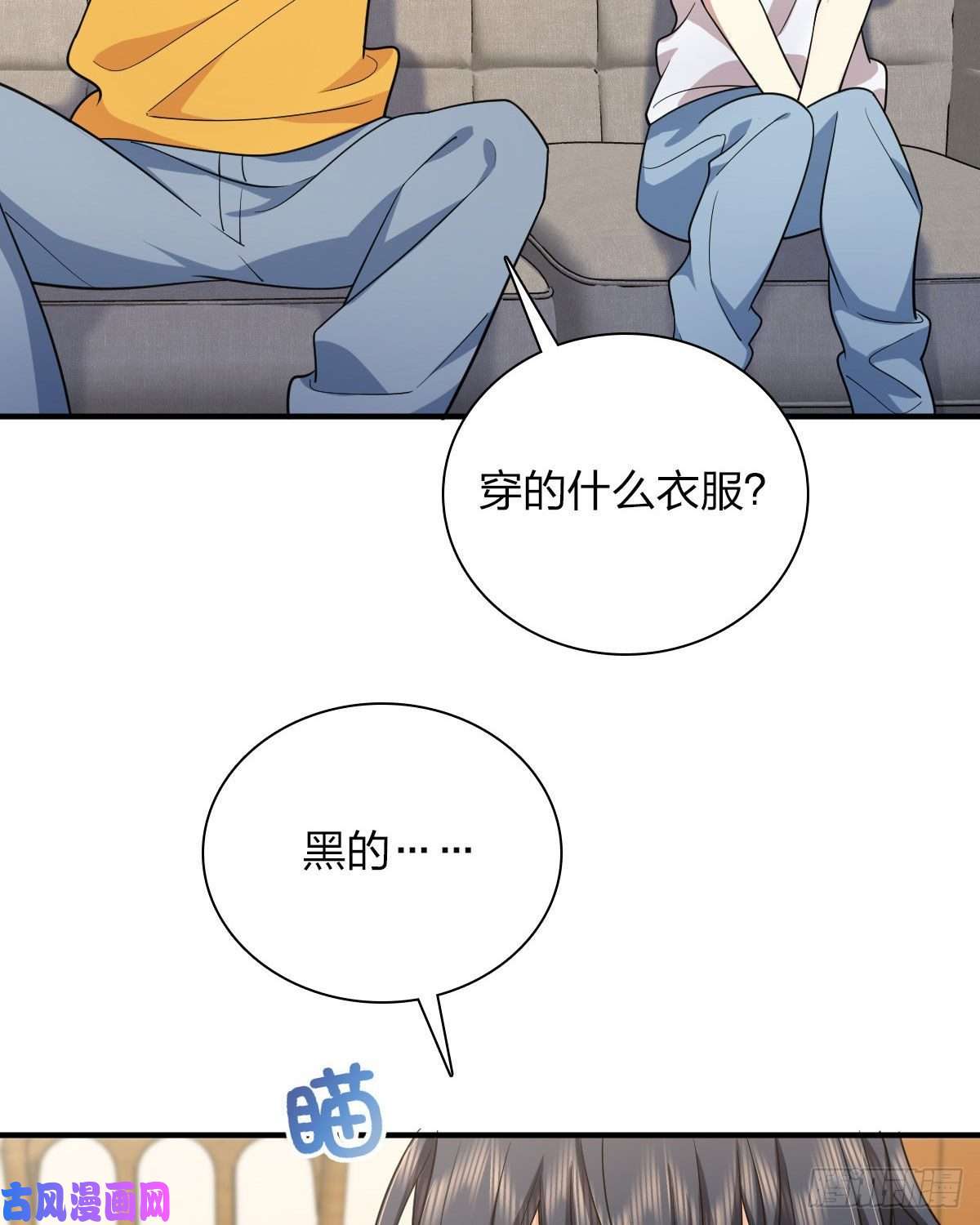 我家老婆来自一千年前15