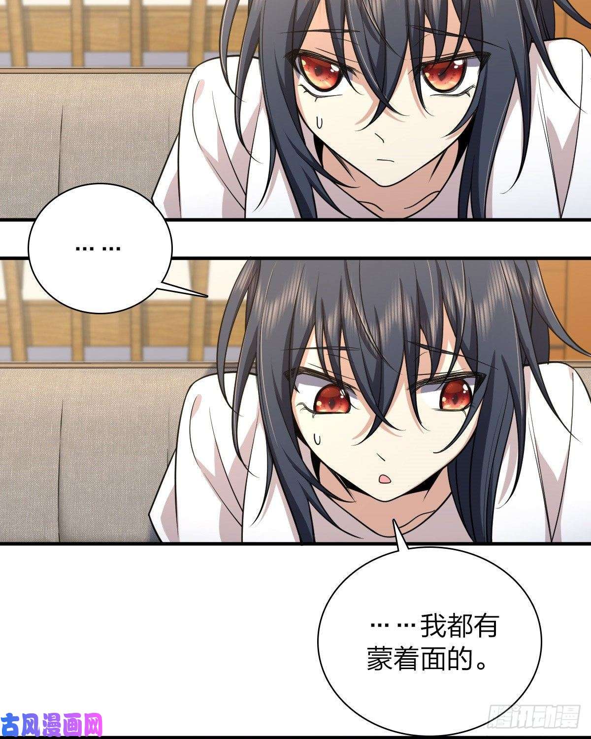 我家老婆来自一千年前15