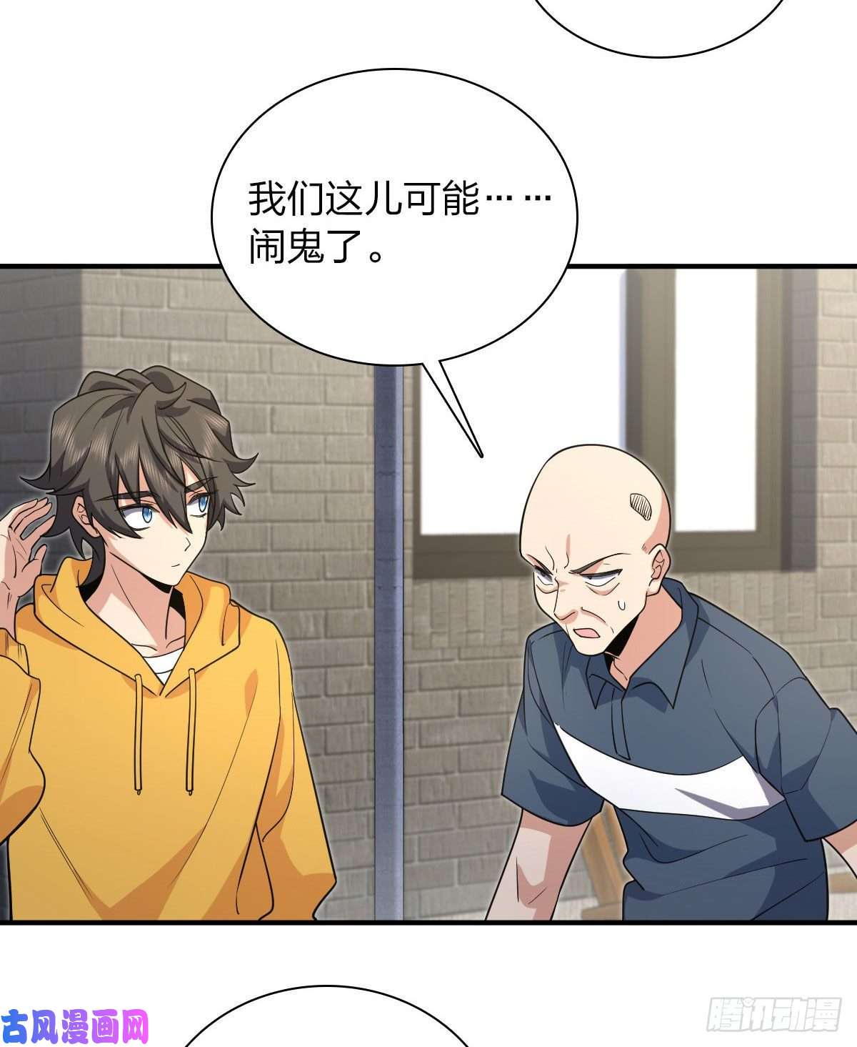 我家老婆来自一千年前15