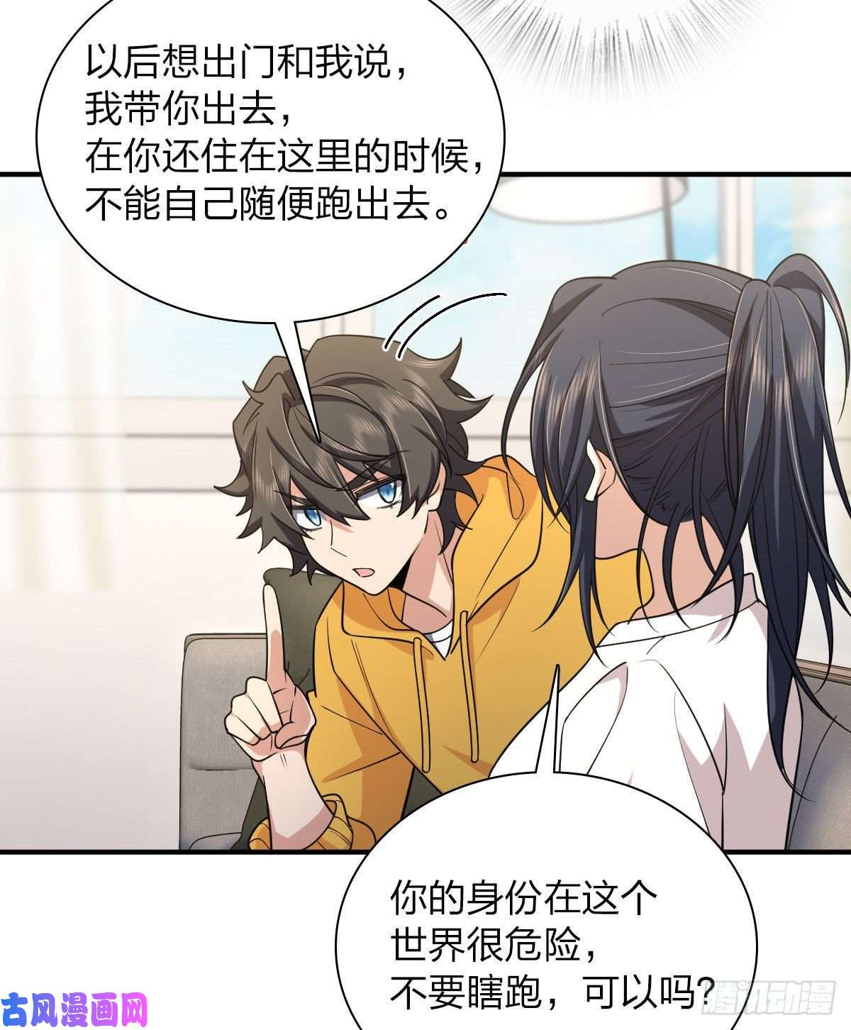 我家老婆来自一千年前15