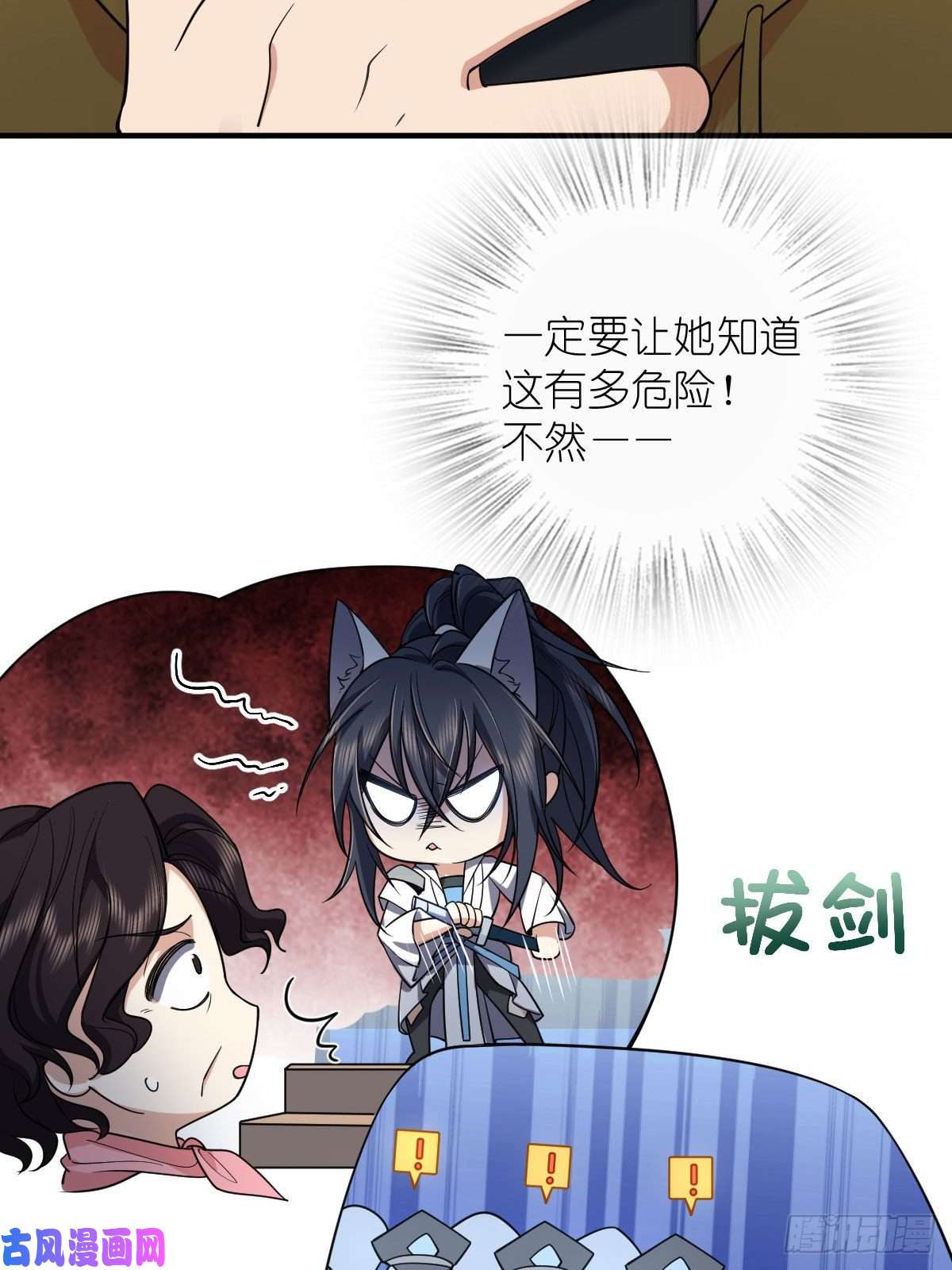 我家老婆来自一千年前15